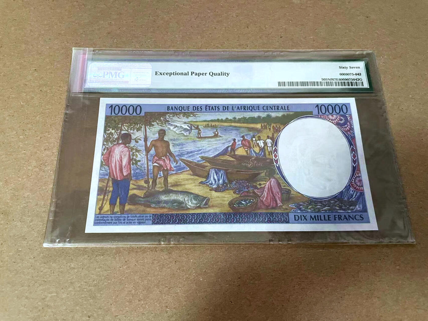 【Blue Auction】✨世界纸币精拍第492期【精】 中非共同体 赤道几内亚版 2000年10000法郎  PMG67EPQ 高分
