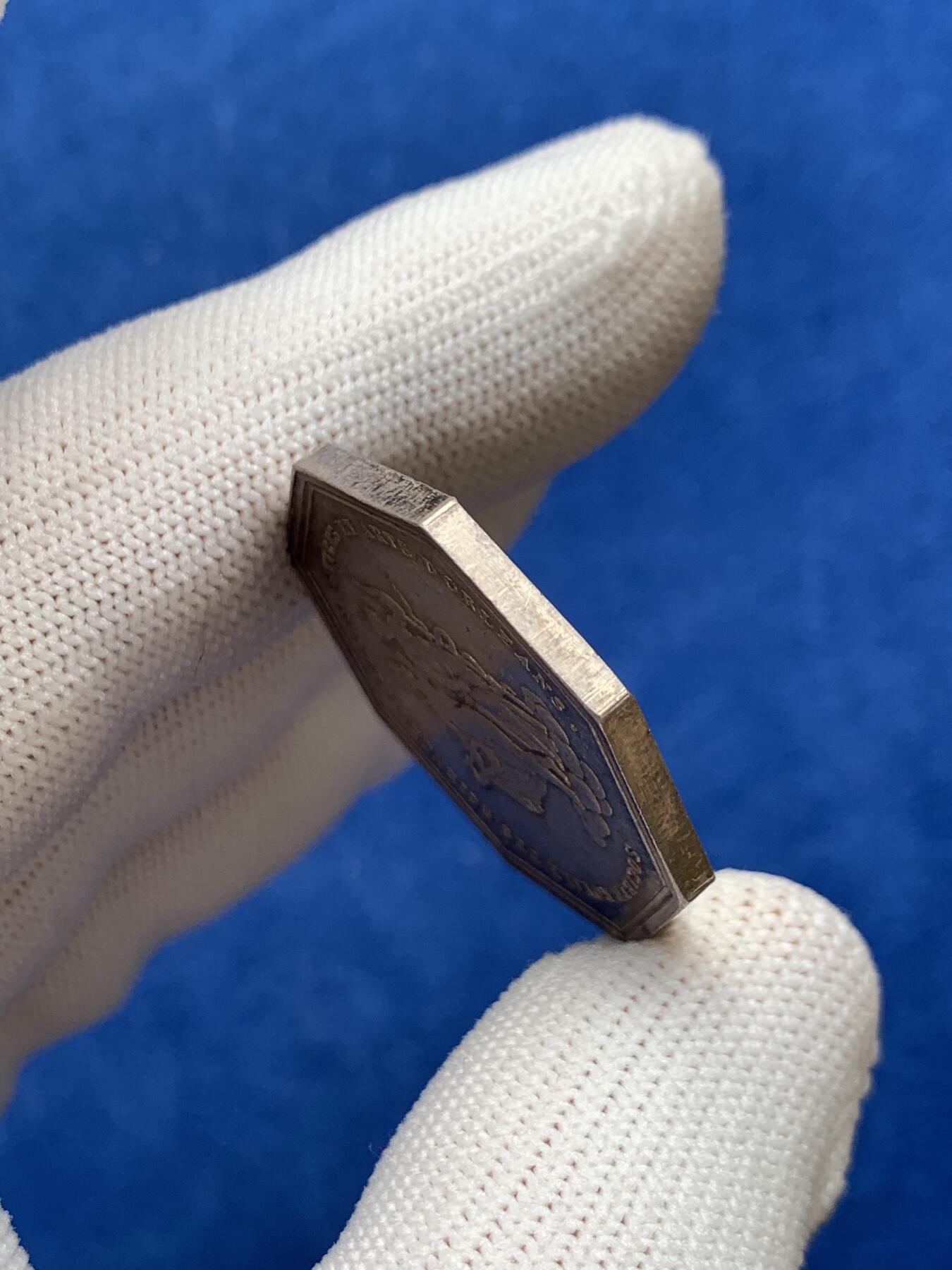 《竞宝斋》第281场- 周日，周一 ，周二3场连拍 （全场包邮） 法国八角银章，奥尔良科学与艺术协会，13.07g，30.5mm，早期无边铭