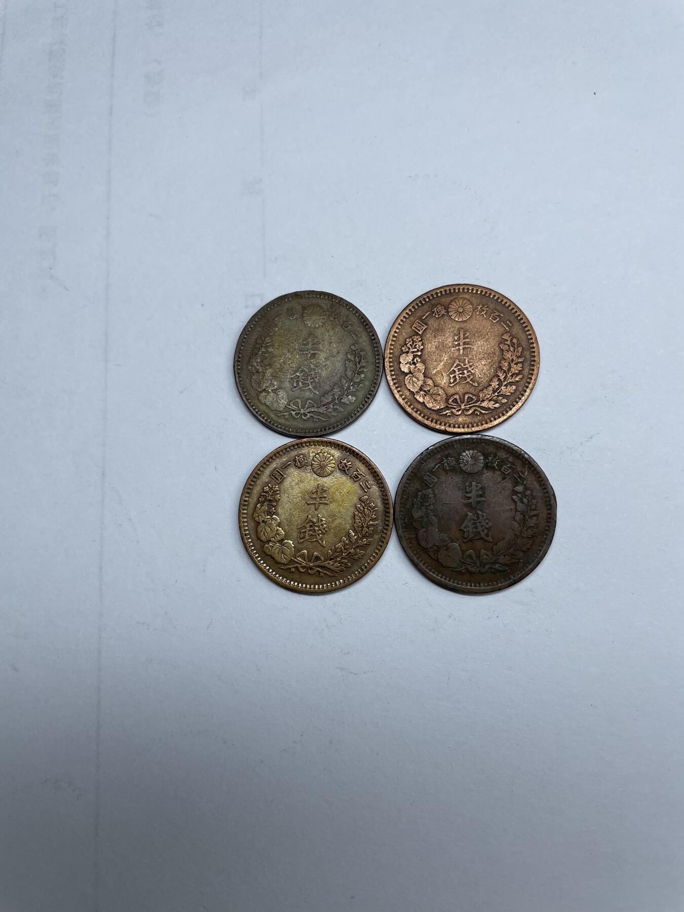 2024年集古藏今外币拍卖第九期-第3场—（总第83拍） 龙半钱4枚