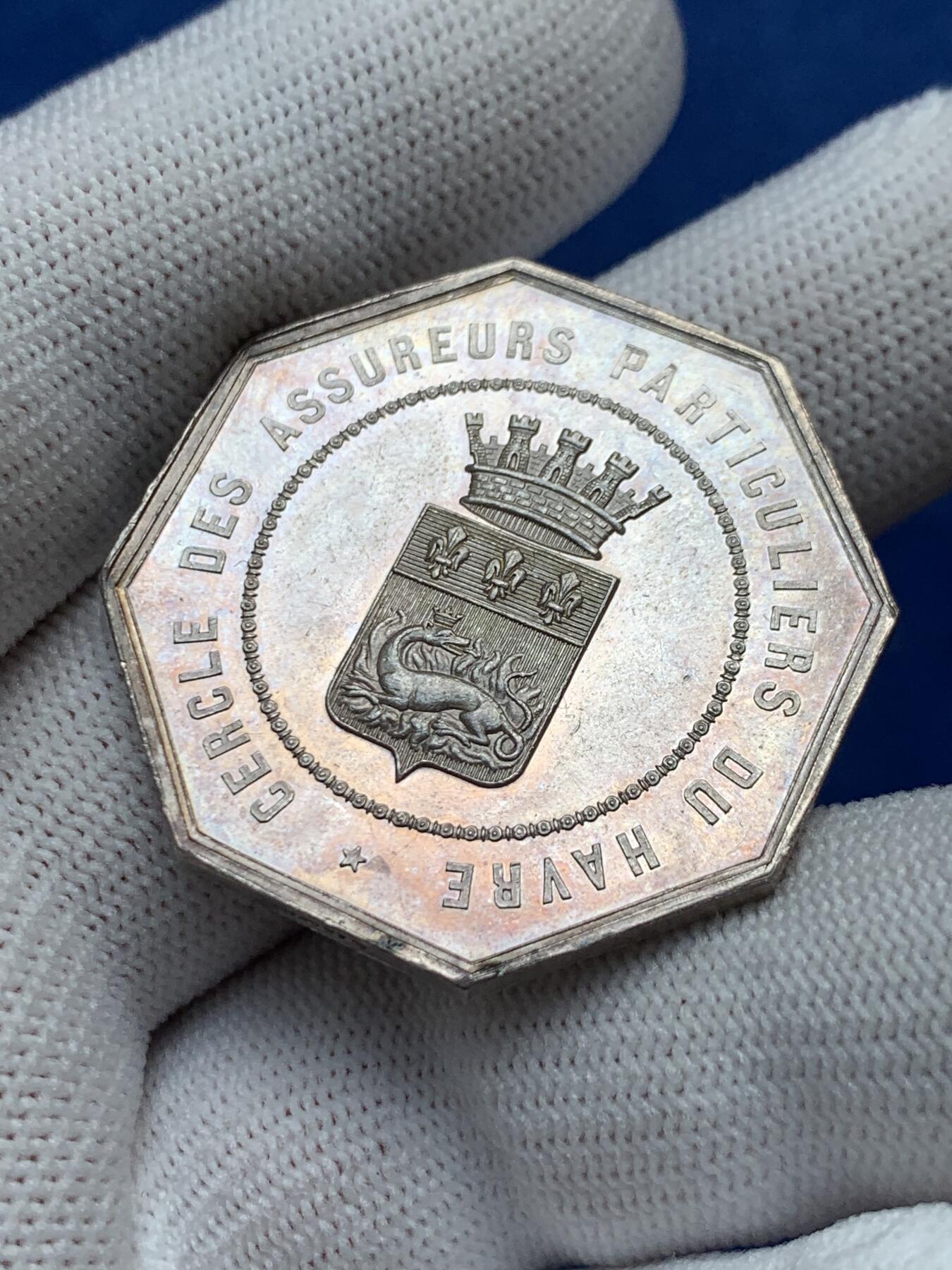 《竞宝斋》第281场- 周日，周一 ，周二3场连拍 （全场包邮） 法国勒阿弗尔私人保险八角银jeton，36mm，19.12克，蜜蜂+ARGENT边铭