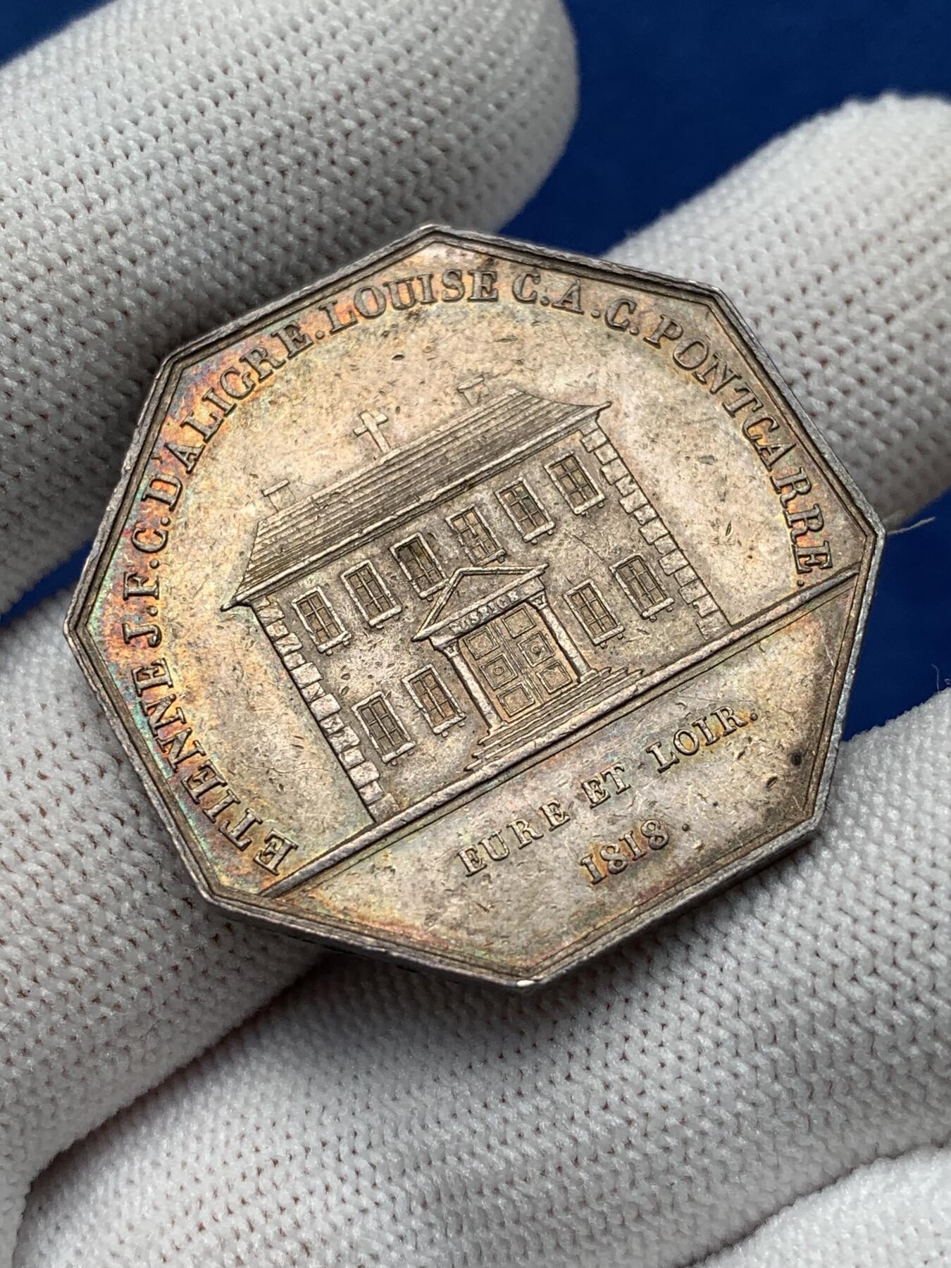 《竞宝斋》第281场- 周日，周一 ，周二3场连拍 （全场包邮） 法国1818年欧洲和卢瓦尔（十字架房子）皇室联姻八角银章JETON，34.2mm，19.65克，1832年以前无边铭