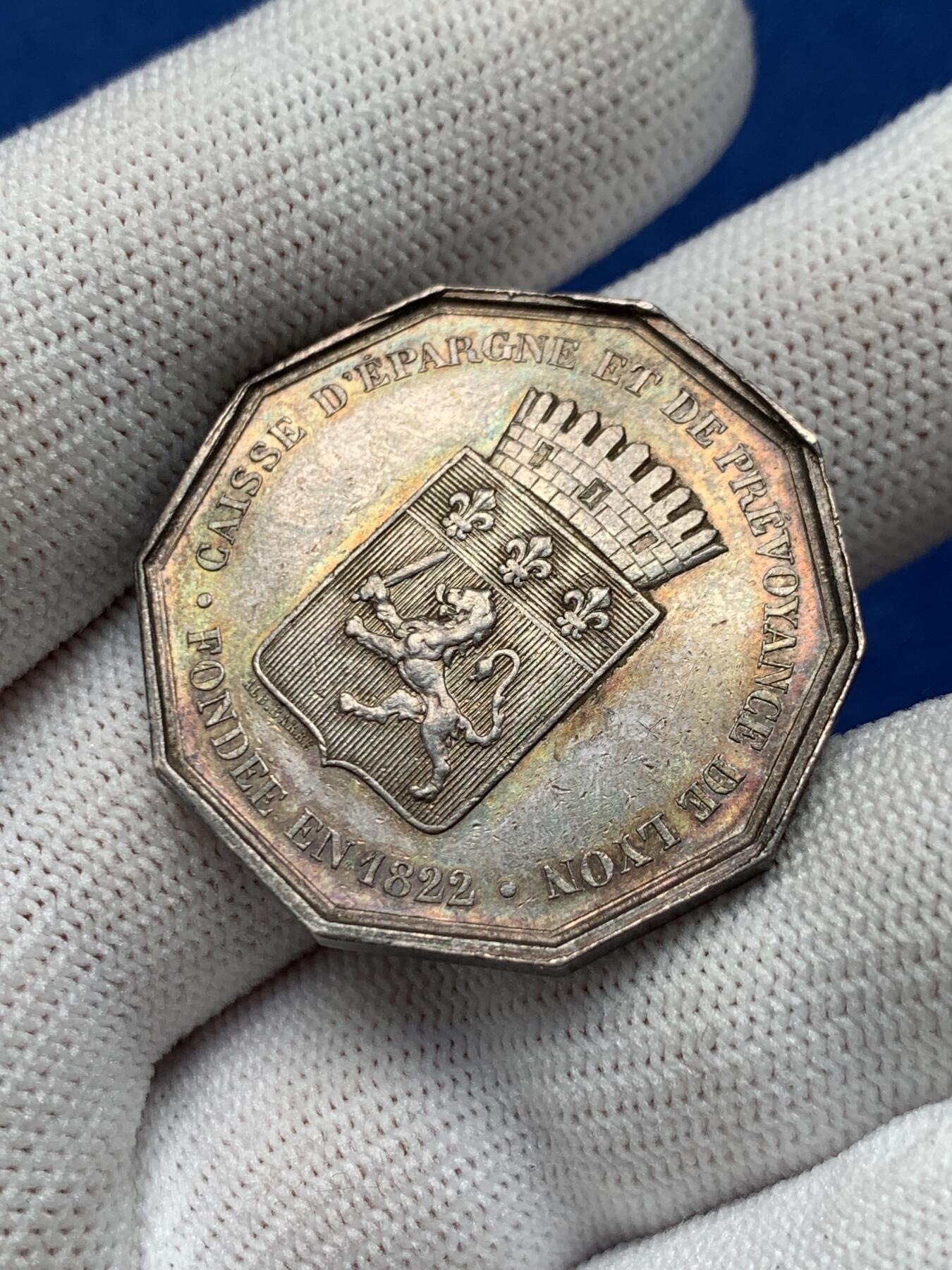 《竞宝斋》第281场- 周日，周一 ，周二3场连拍 （全场包邮） 法国八角银质代币，里昂储蓄银行，像蚂蚁般一点点储藏，16.05g，32.7mm，手指边铭