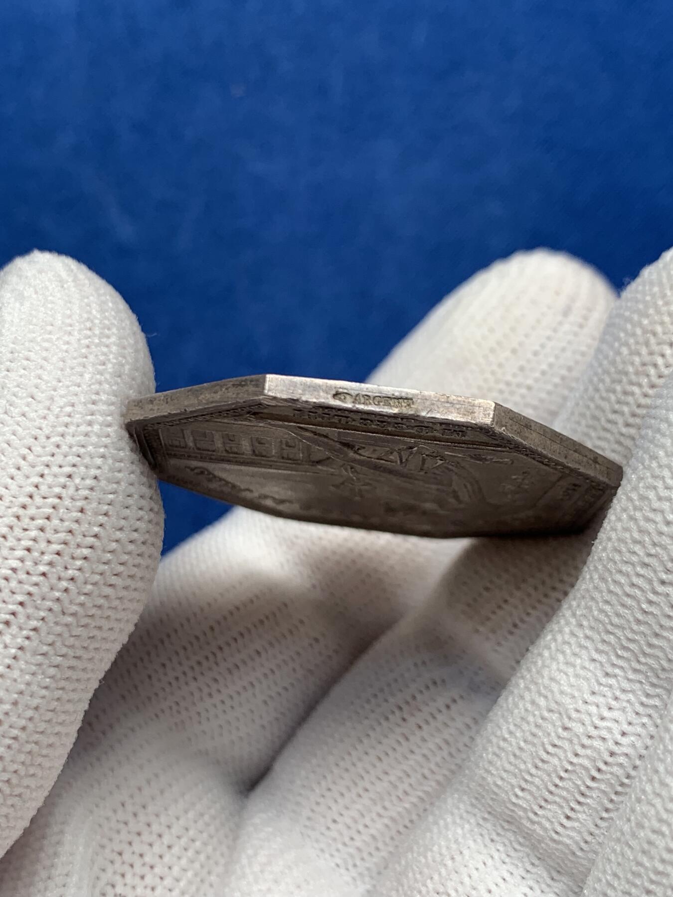 《竞宝斋》第281场- 周日，周一 ，周二3场连拍 （全场包邮） 法国八角银章，巴黎证券交易所，21.54g，36.4mm，手指边铭