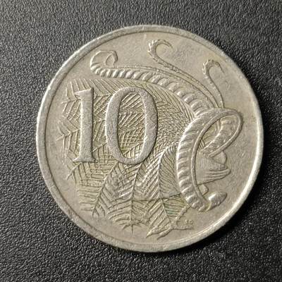 ↓君缘收藏123期☞钱币邮品↓无佣金、可寄存、满10元包邮  - 澳大利亚🇦🇺