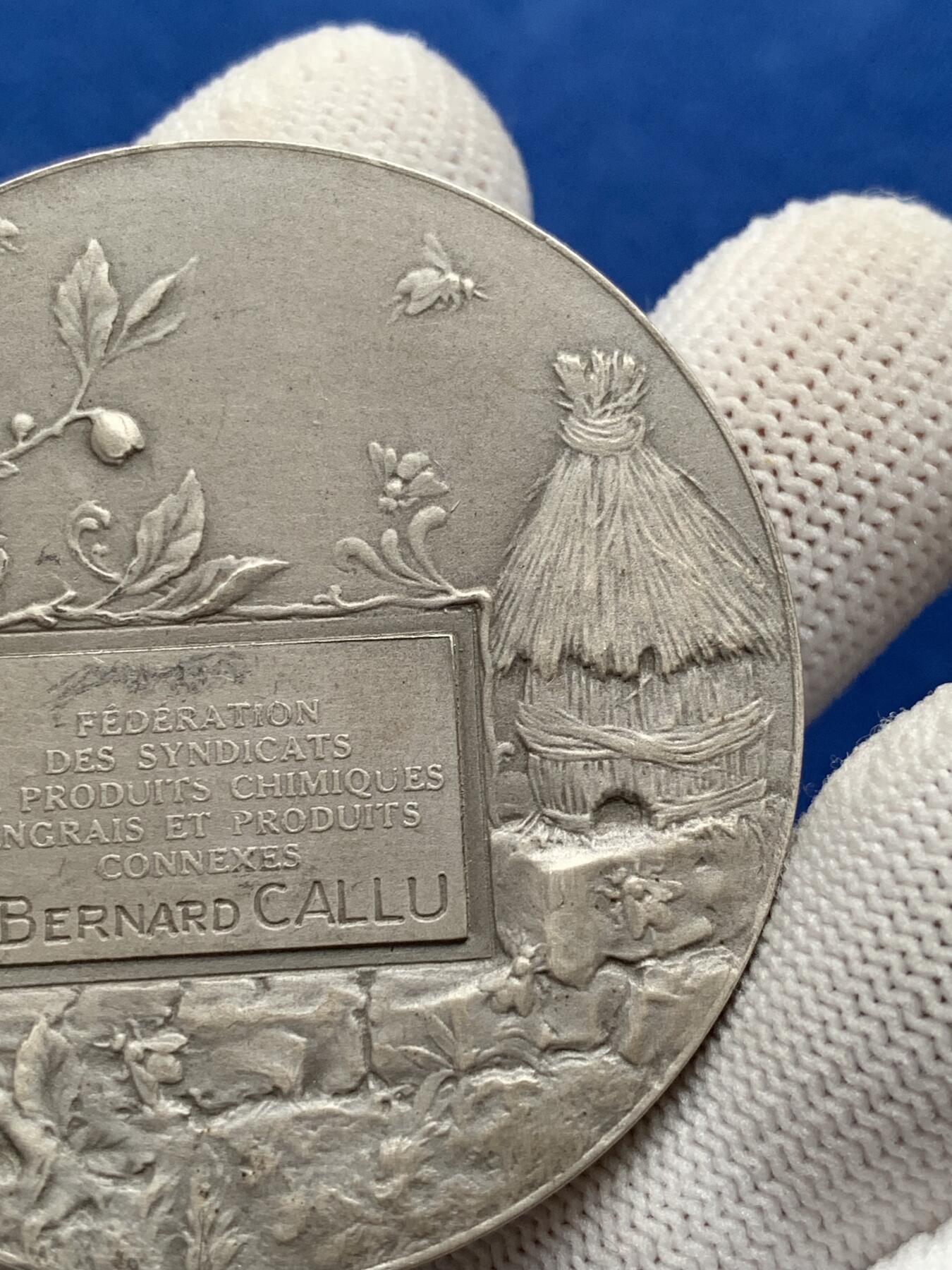 《竞宝斋》第281场- 周日，周一 ，周二3场连拍 （全场包邮） 法国化工肥料及相关产品联合会镀银铜章，59.66g，50.2mm，丰饶角+铜标边铭