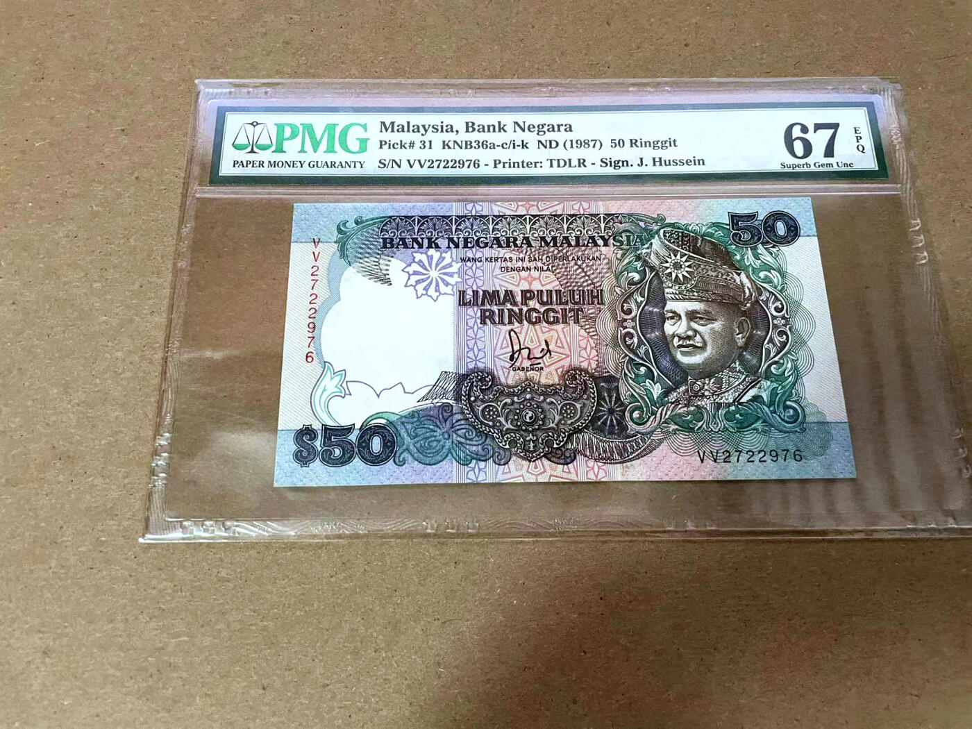 【Blue Auction】✨世界纸币精拍第492期【精】 马来西亚 1987年50林吉特 PMG67EPQ 高分