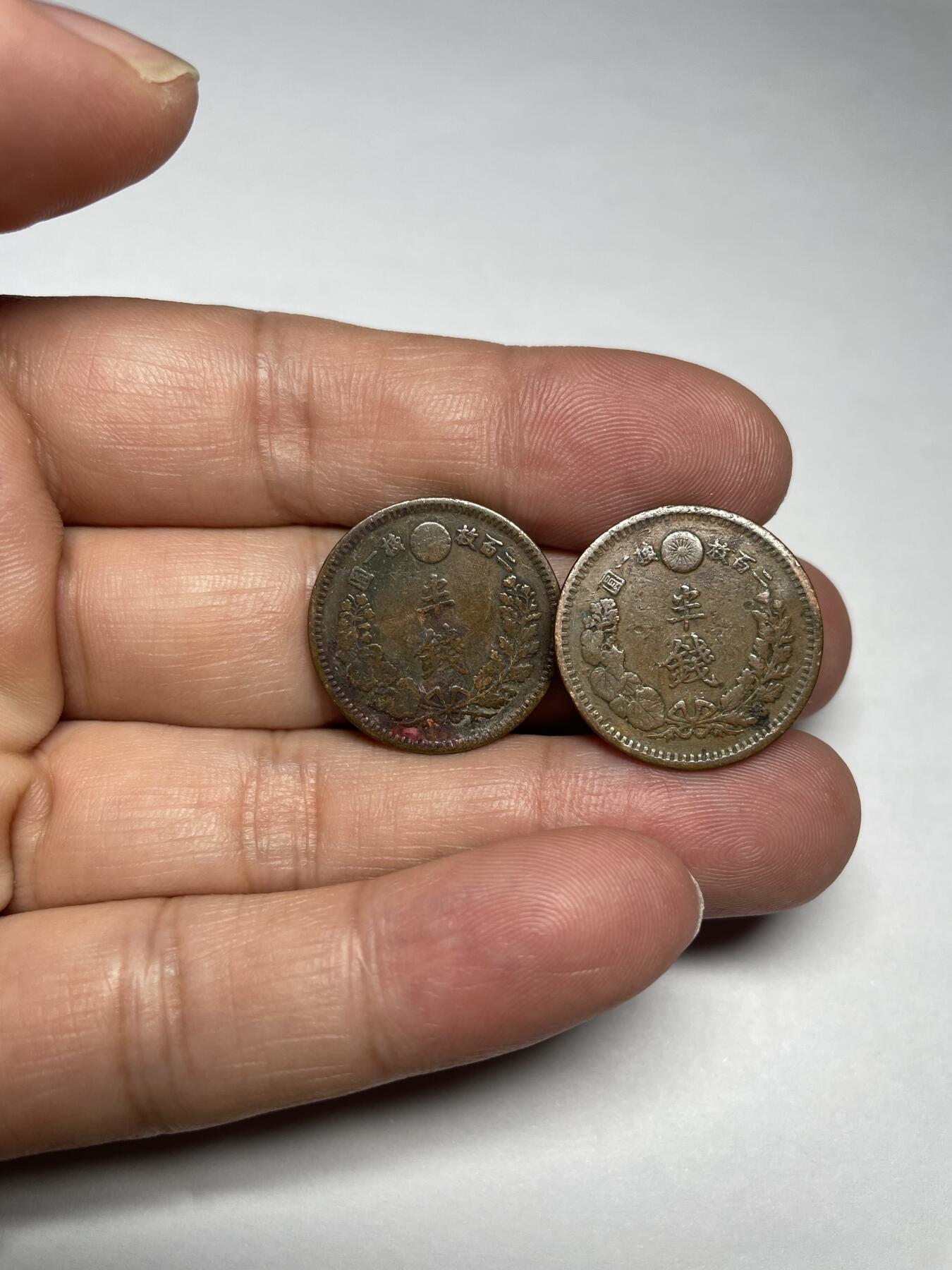 2024年集古藏今外币拍卖第九期-第2场—（总第82拍） 日本龙半钱2枚