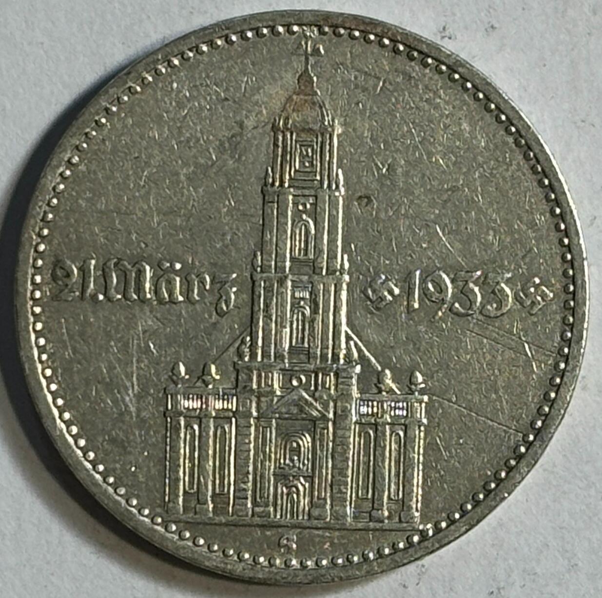 紫瑗钱币——第384期拍卖 德国 1934年 G版 执政1周年 波茨坦教堂 2马克 8克 0.625银 纪念币