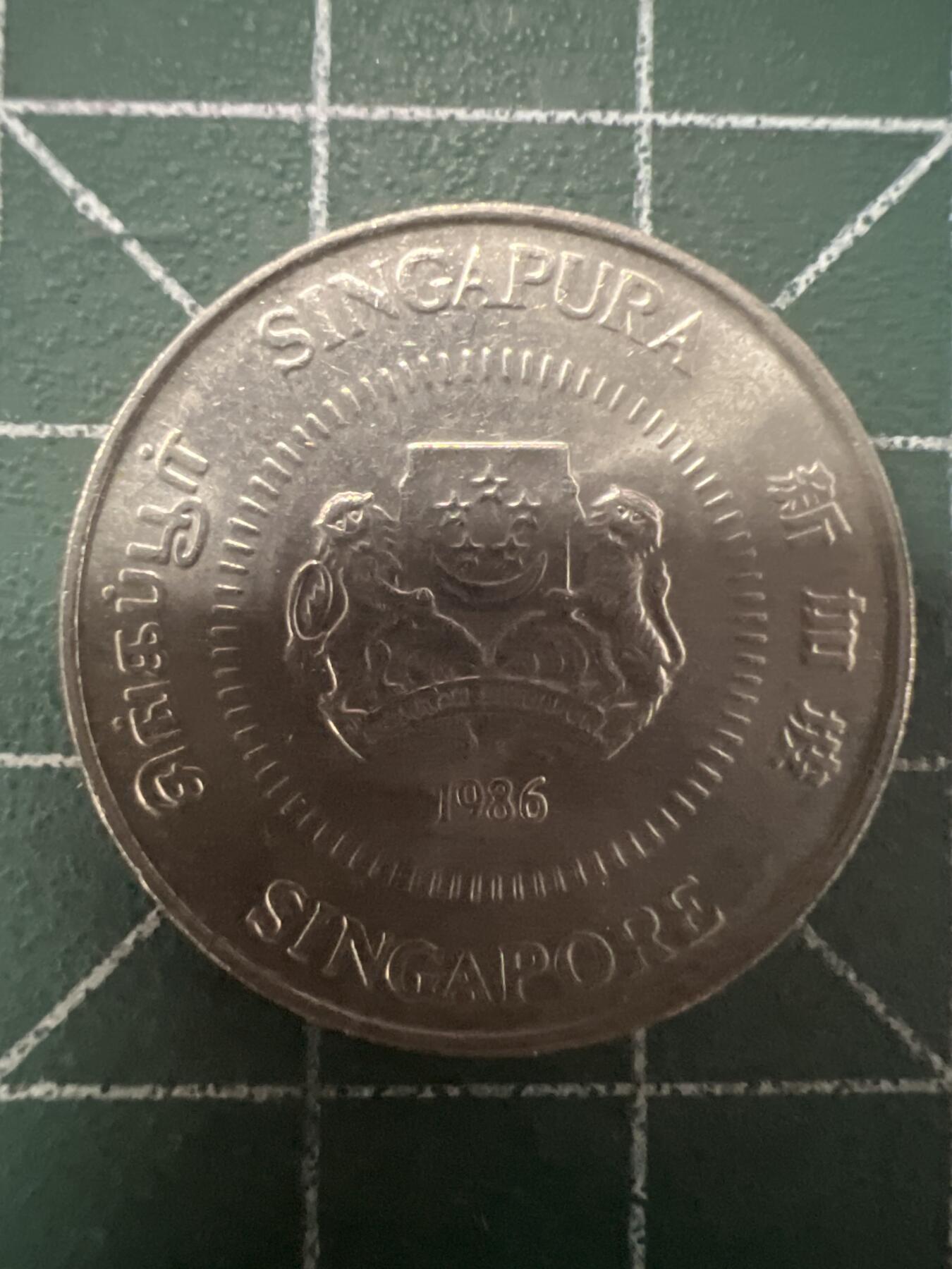 第627期 硬币专场 （无押金，捡漏，全场50包邮，偏远地区除外，接收代拍业务） 新加坡50分