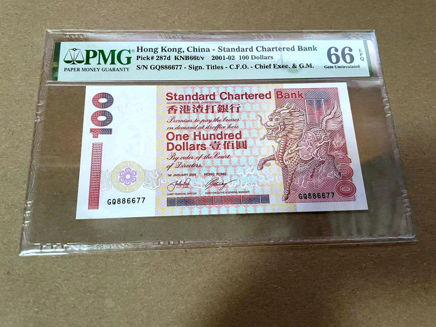 【Blue Auction】✨世界纸币精拍第492期【精】 【886677靓号】香港 渣打 2001年100元 PMG66EPQ