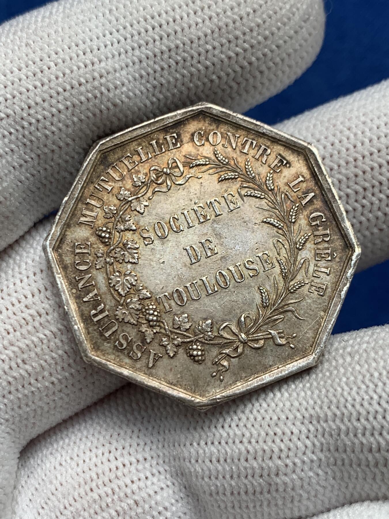 《竞宝斋》第281场- 周日，周一 ，周二3场连拍 （全场包邮） 法国八角银质代币，图卢兹冰雹互助保险公司，15.19g，31.5mm，丰饶角边铭