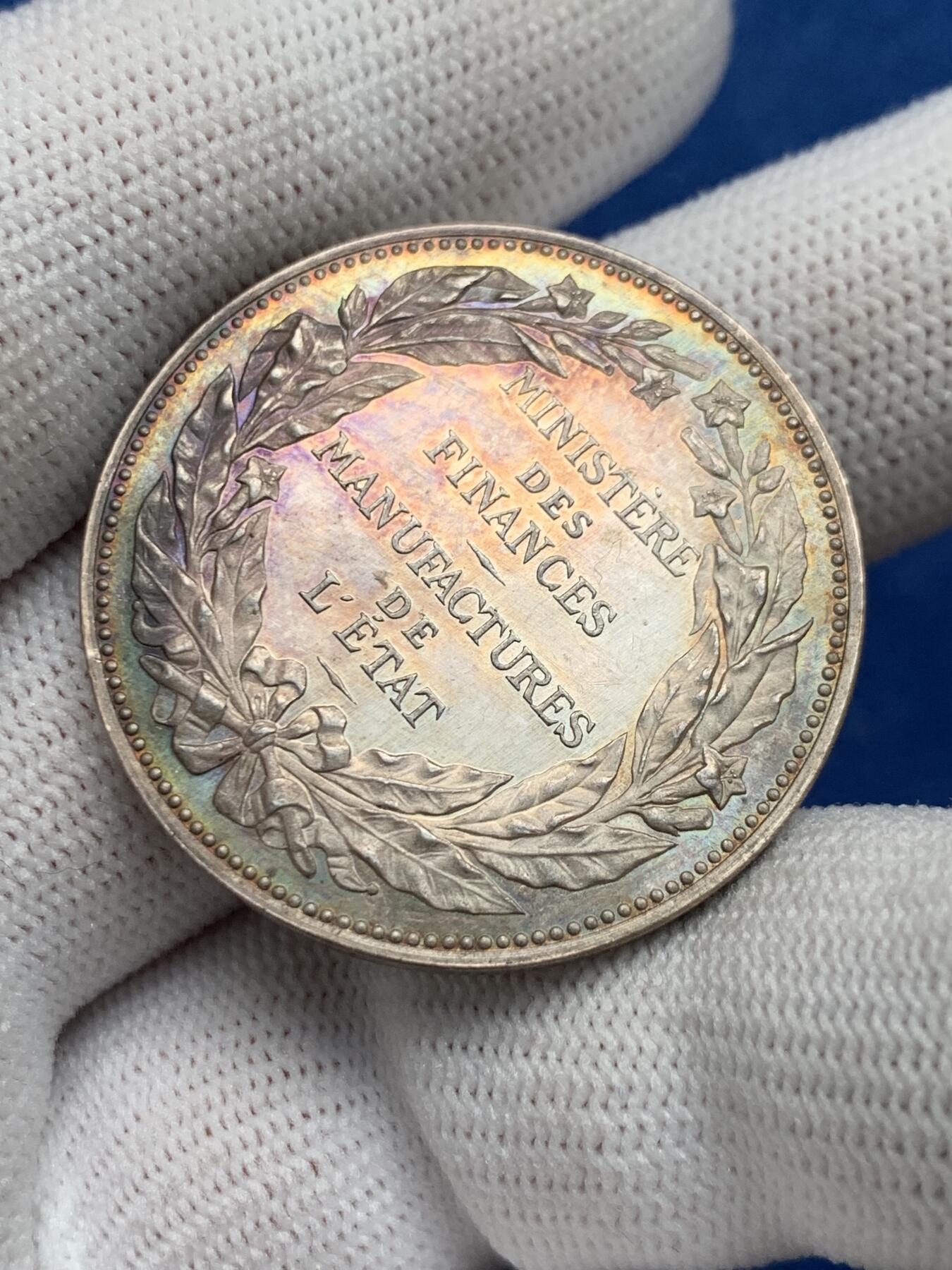 《竞宝斋》第281场- 周日，周一 ，周二3场连拍 （全场包邮） 法国银质代币，国家制造业财务，15.66g，33.8mm，丰饶角边铭