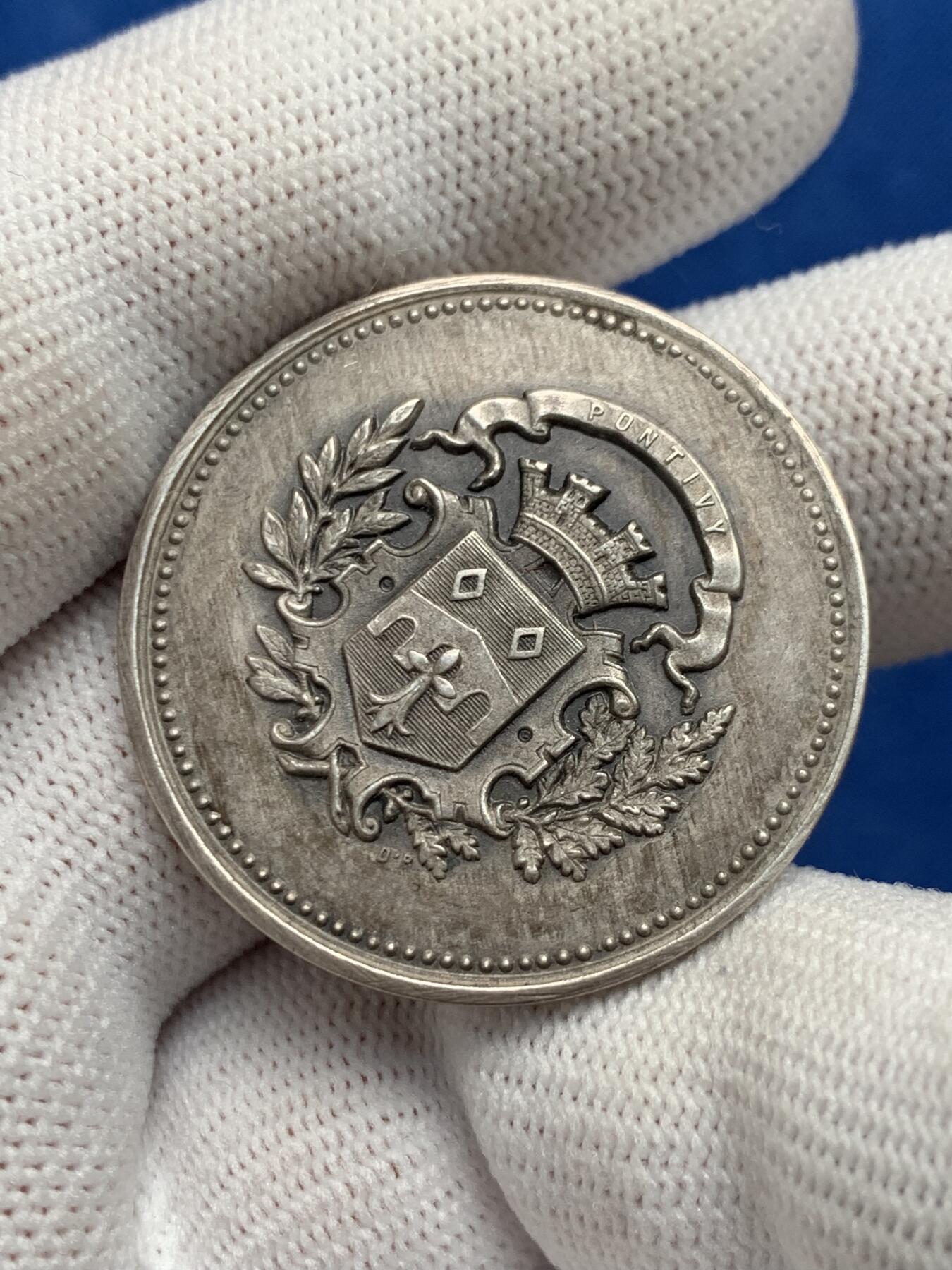 《竞宝斋》第281场- 周日，周一 ，周二3场连拍 （全场包邮） 法国蓬蒂维莫尔比汉高级公寓银代币，33.6mm，14克，菱形+野猪头ARGENT边铭，12点方向有轻磕