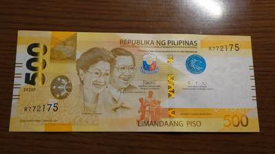 【六点40刚有新增30项】精选微拍第114期暨2024年第25期  新品到货 - 2020年菲律宾500比索 全新绝品无4尾号175 单冠