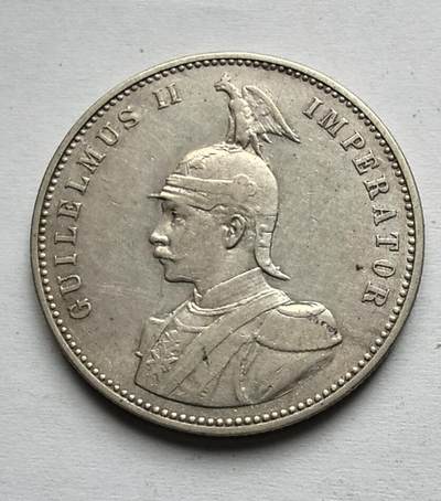 1907年德属东非银币1卢比 - 1907年德属东非银币1卢比