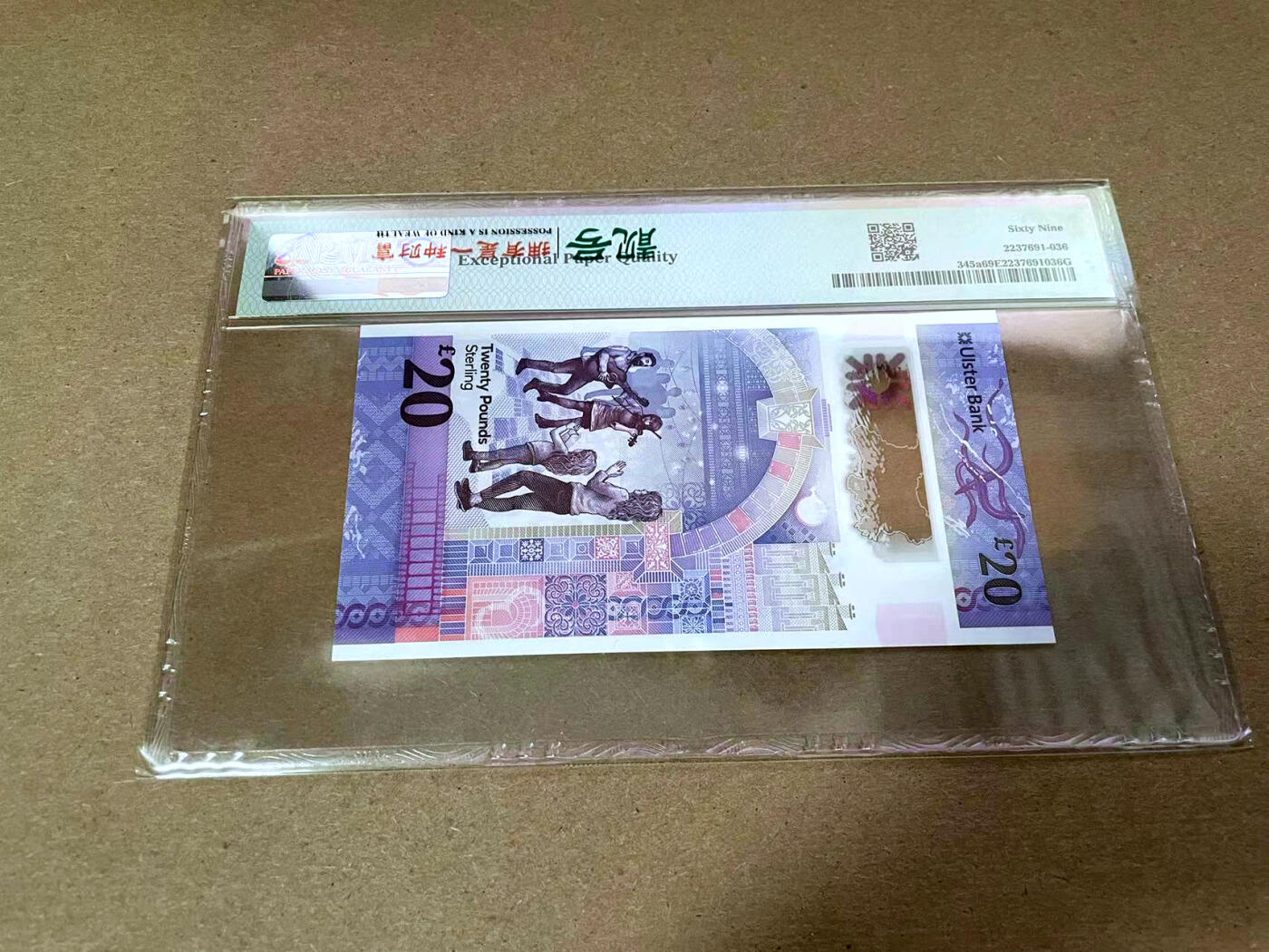 【Blue Auction】✨世界纸币精拍第492期【精】 【AA】北爱尔兰 2019年20镑 PMG69EPQ 近满分