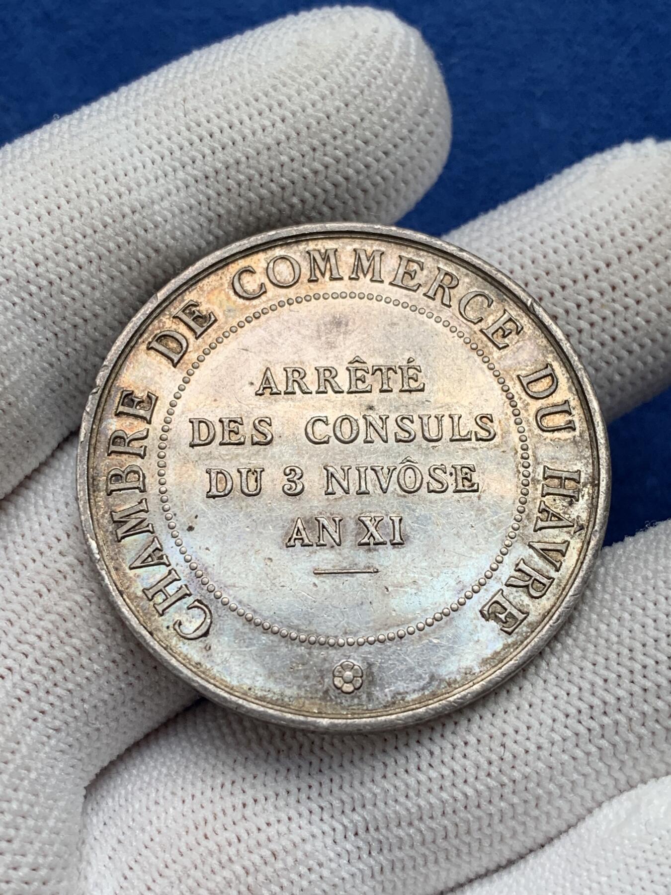 《竞宝斋》第281场- 周日，周一 ，周二3场连拍 （全场包邮） 法国银质jeton，勒阿弗尔商会，高浮雕，24.99g，38.5mm，丰饶角边铭