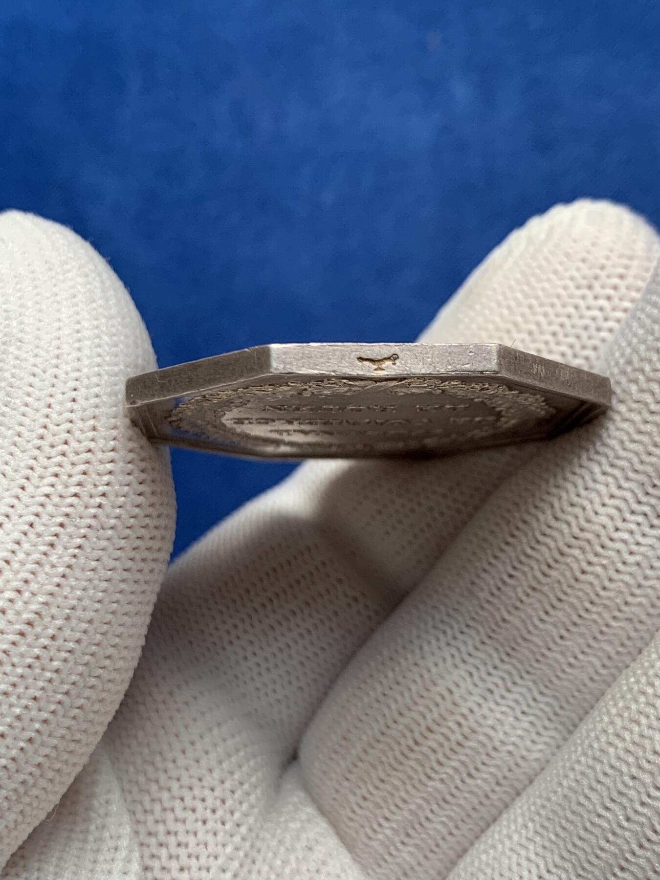 《竞宝斋》第281场- 周日，周一 ，周二3场连拍 （全场包邮） 法国JETON银质八角，鲁昂商事法庭，直径36.2毫米，重19.08克，边铭：1832-1841年神灯