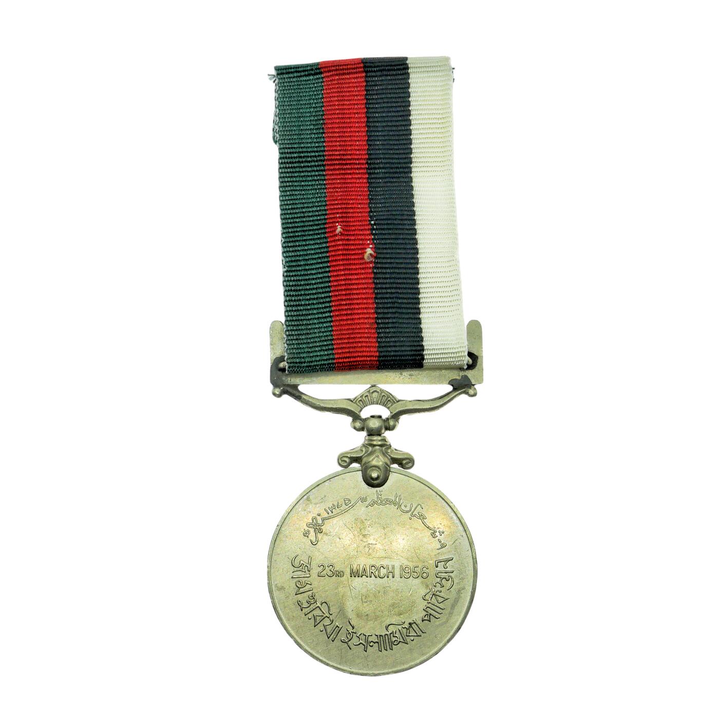 【麦稀奇世界钱币展】勋交所6月15日展会拍卖 巴基斯坦1956共和国奖章