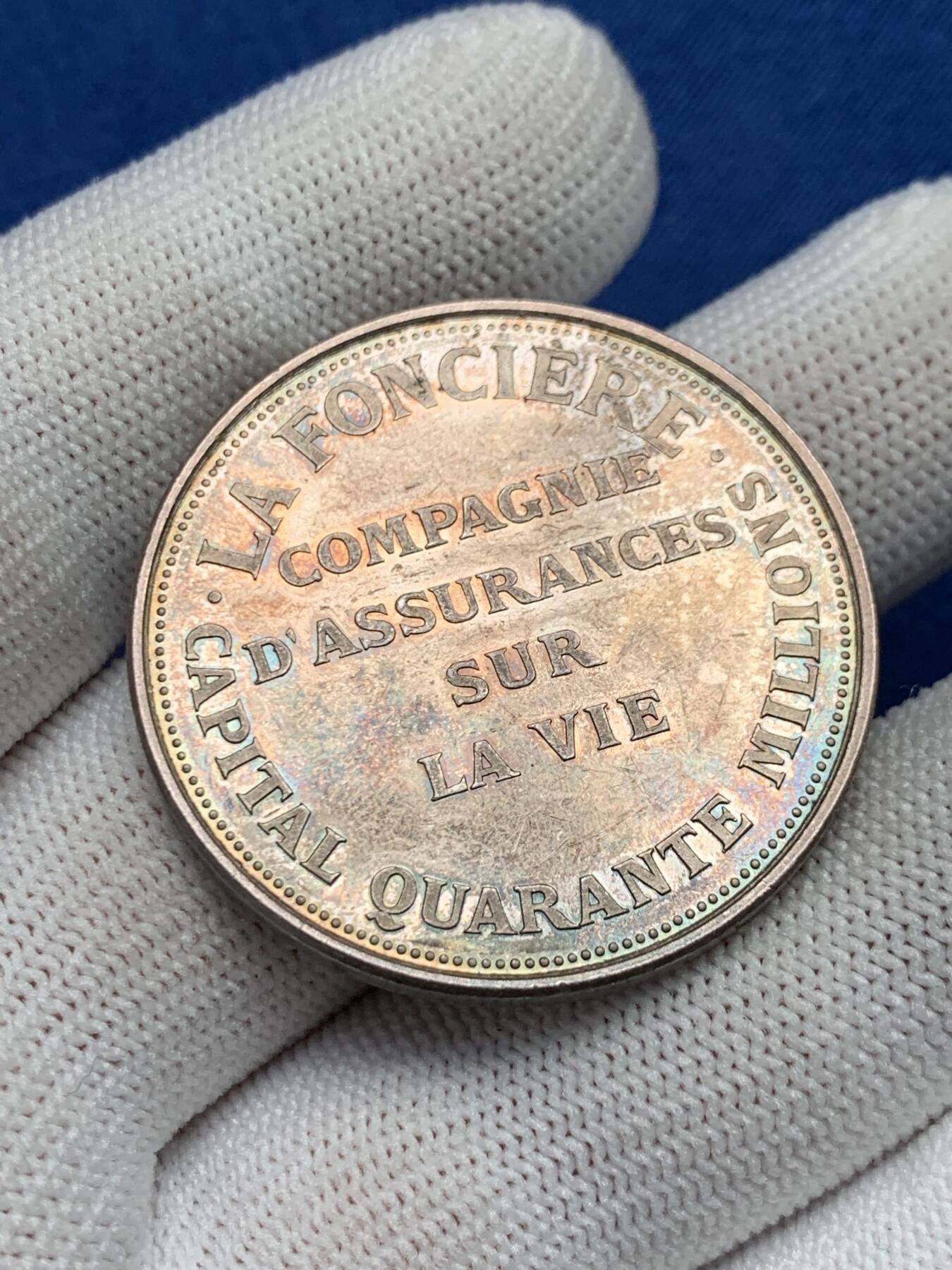 《竞宝斋》第281场- 周日，周一 ，周二3场连拍 （全场包邮） 法国银质jeton，火灾和失业保险公司，22.38g，36.8mm，丰饶角边铭