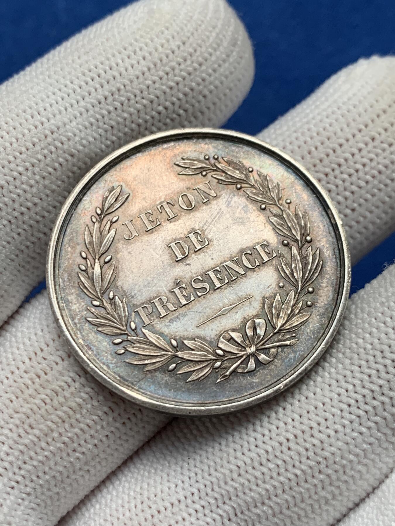 《竞宝斋》第281场- 周日，周一 ，周二3场连拍 （全场包邮） 法国拉罗谢尔商会银质代币，15.70g，33mm，丰饶角边铭