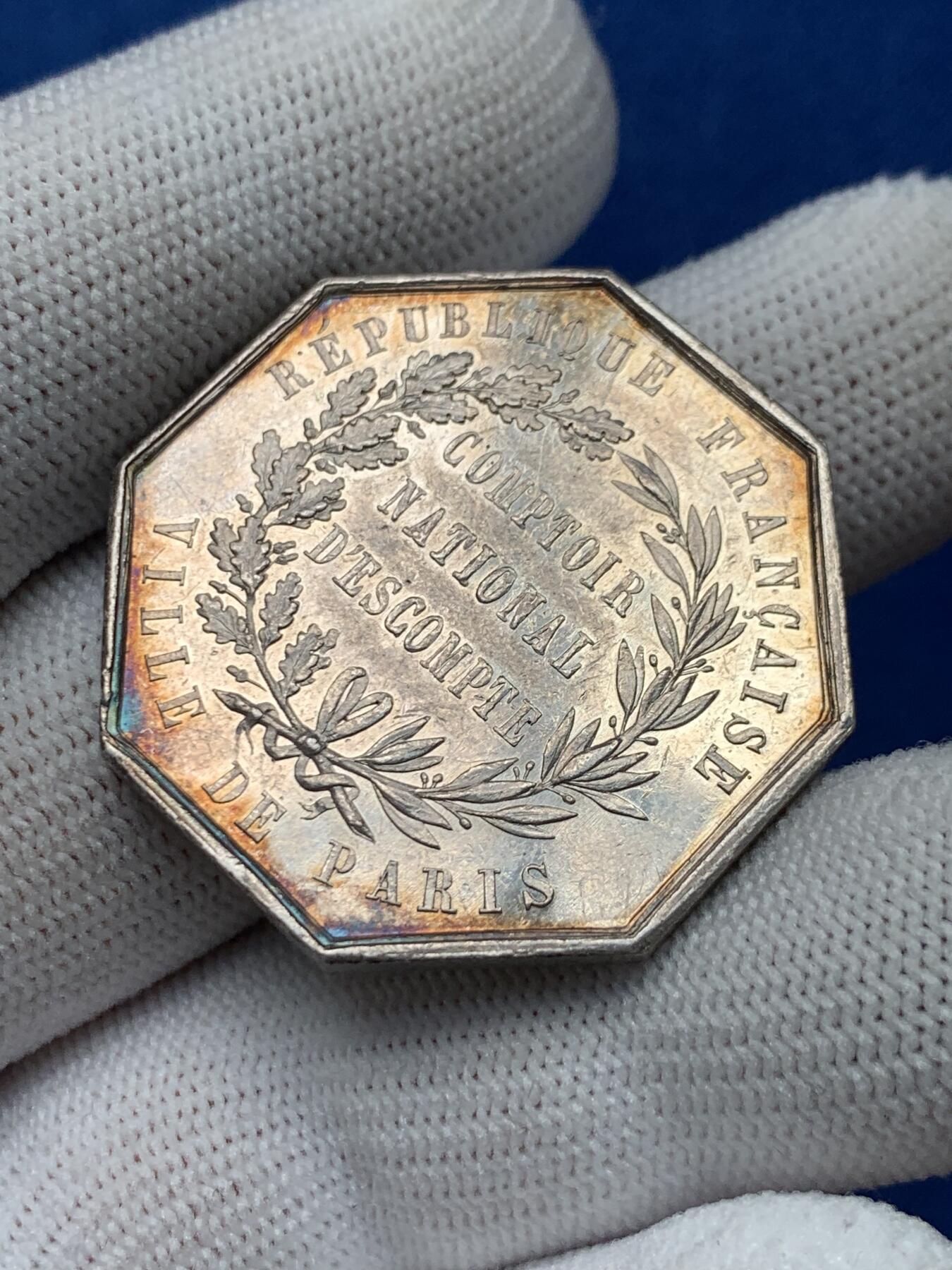 《竞宝斋》第281场- 周日，周一 ，周二3场连拍 （全场包邮） 法国八角银质代币，巴黎贴现银行，18.90g，34.7mm，手指边铭