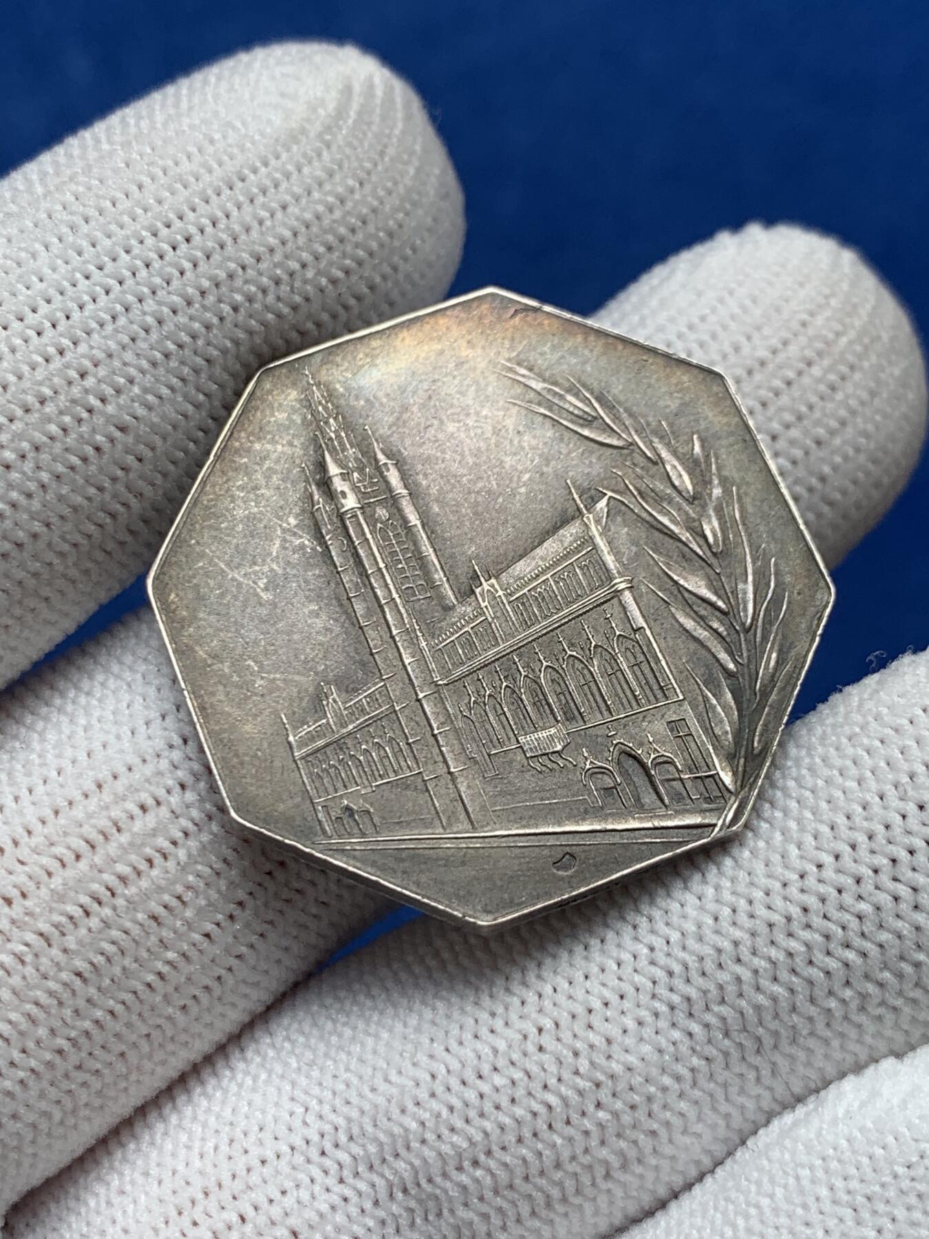 《竞宝斋》第281场- 周日，周一 ，周二3场连拍 （全场包邮） 法国杜埃储蓄银行八角银jeton，公司成立于1833年，32mm，15.95克，菱形野猪头+ARGENT