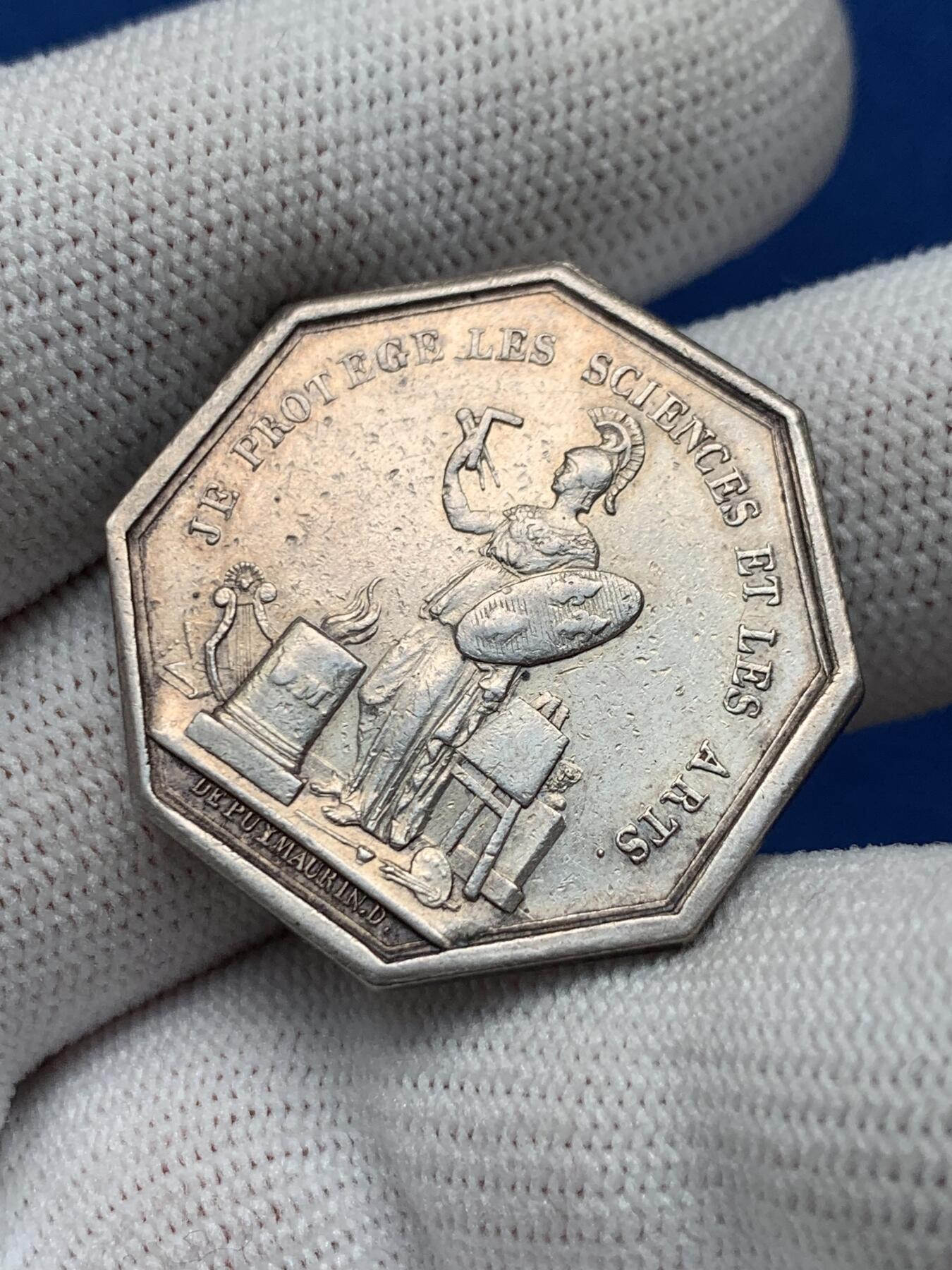 《竞宝斋》第281场- 周日，周一 ，周二3场连拍 （全场包邮） 法国赌场游戏八角银质代币，蟒蛇拉车，12.57g，29.9mm，早期无边铭