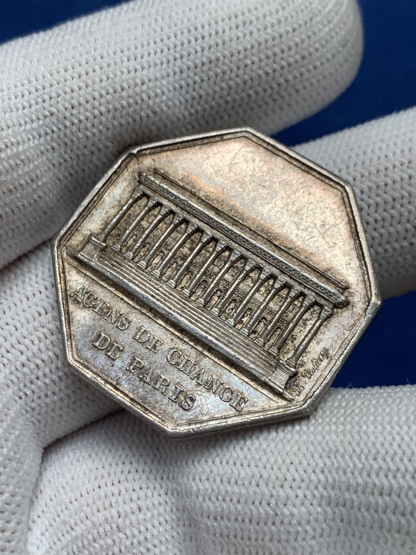 《竞宝斋》第281场- 周日，周一 ，周二3场连拍 （全场包邮） 法国巴黎证券代理人八角银jeton，33.1mm，16.95克，无边铭