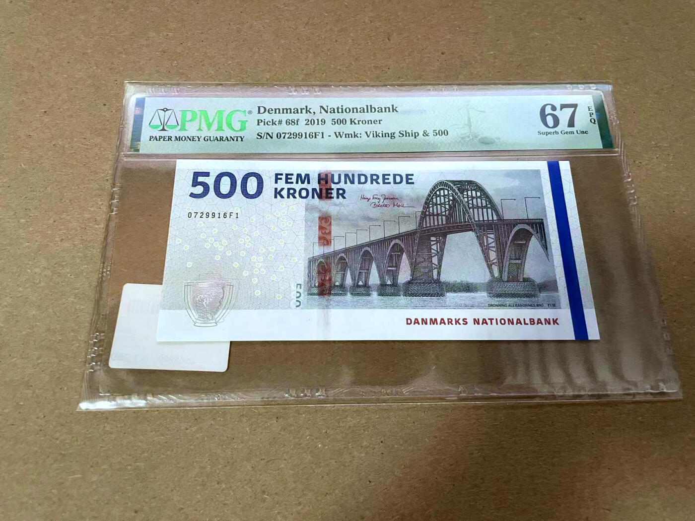 【Blue Auction】✨世界纸币精拍第492期【精】 丹麦 2019年500克朗 PMG67EPQ 高分