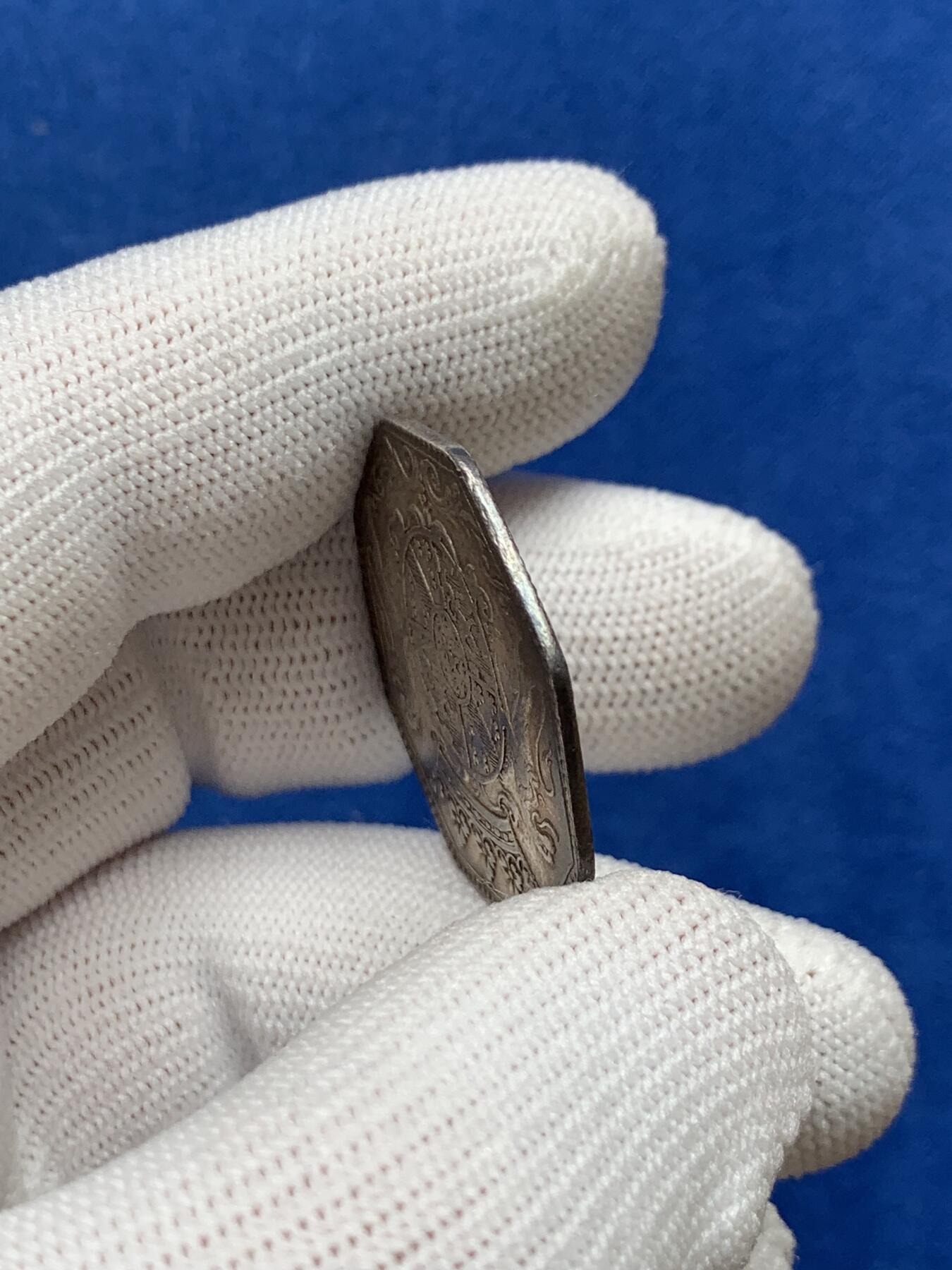 《竞宝斋》第281场- 周日，周一 ，周二3场连拍 （全场包邮） 法国皇室双狮盾徽婚姻图腾八角银jeton，31.3mm，9.23克，早期无边铭