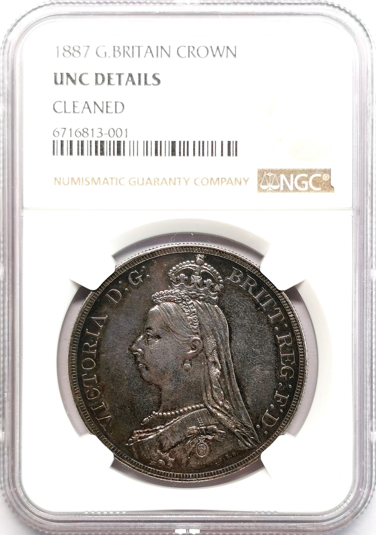 凡希社世界钱币微拍第二百七十三期 1887英国老维高冠马剑NGC-UNCD黑彩！