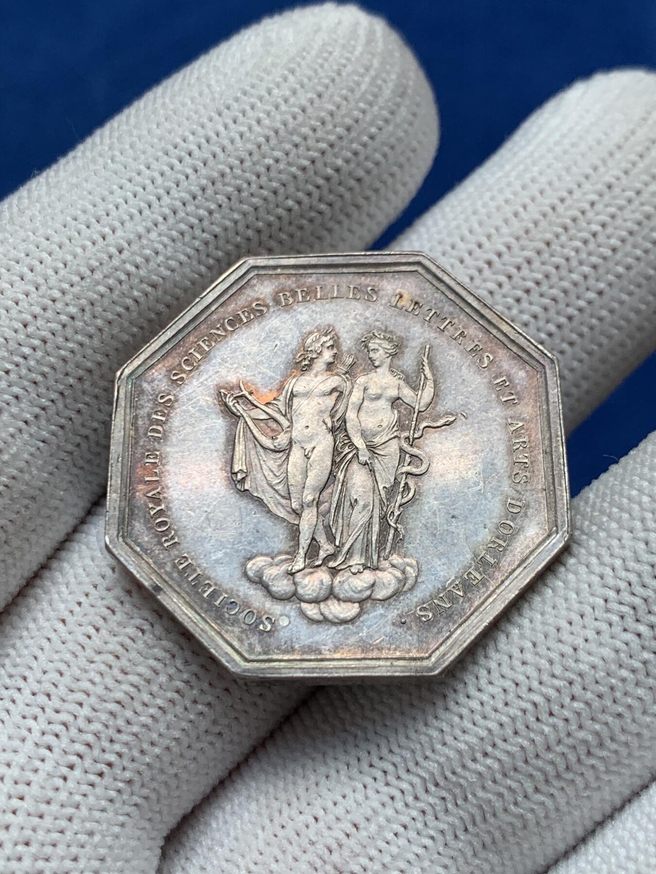 《竞宝斋》第281场- 周日，周一 ，周二3场连拍 （全场包邮） 法国八角银章，奥尔良科学与艺术协会，13.07g，30.5mm，早期无边铭