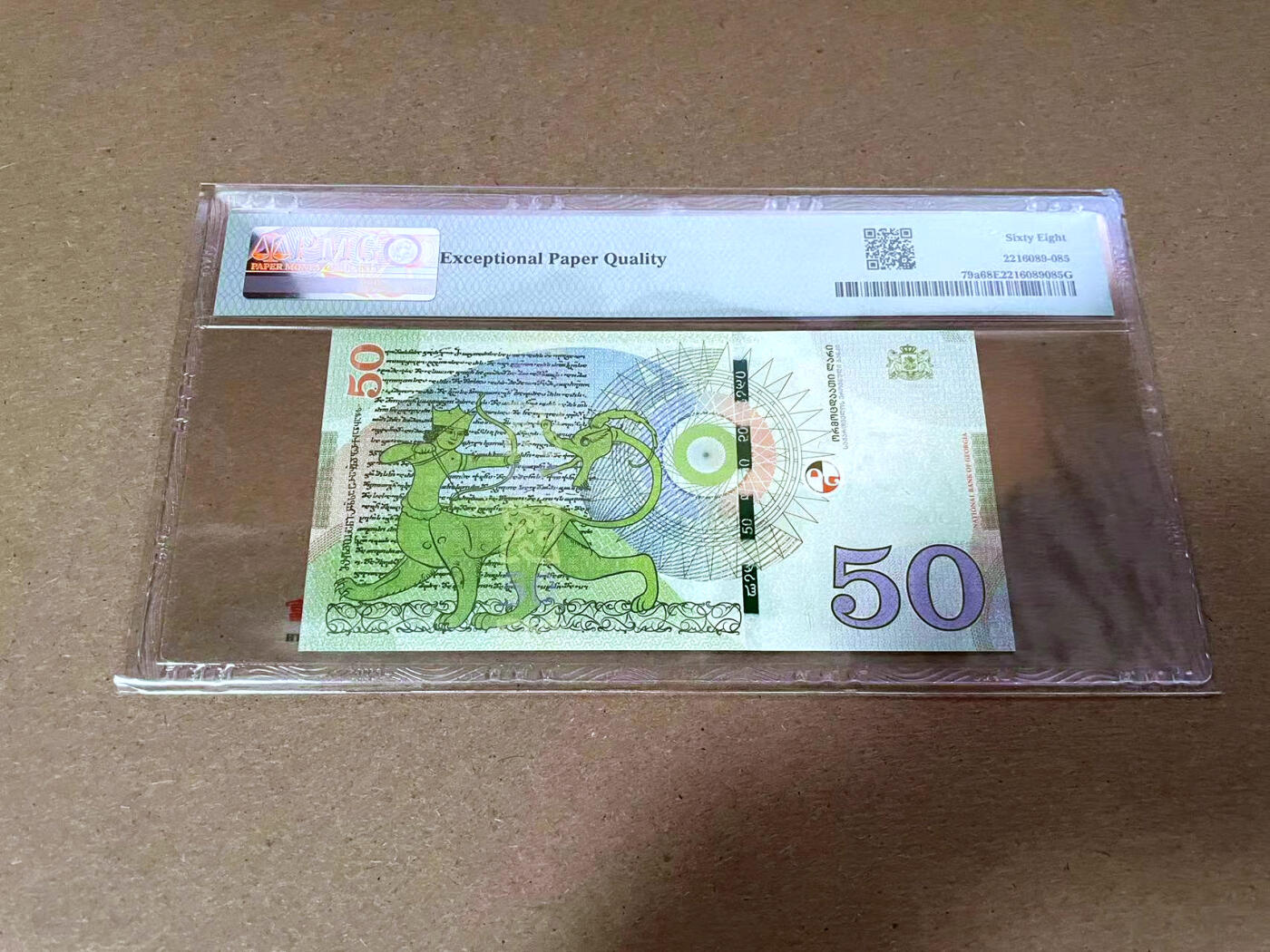 【Blue Auction】✨世界纸币精拍第492期【精】 【AA】格鲁吉亚 2016年50拉里 PMG68EPQ 超高分