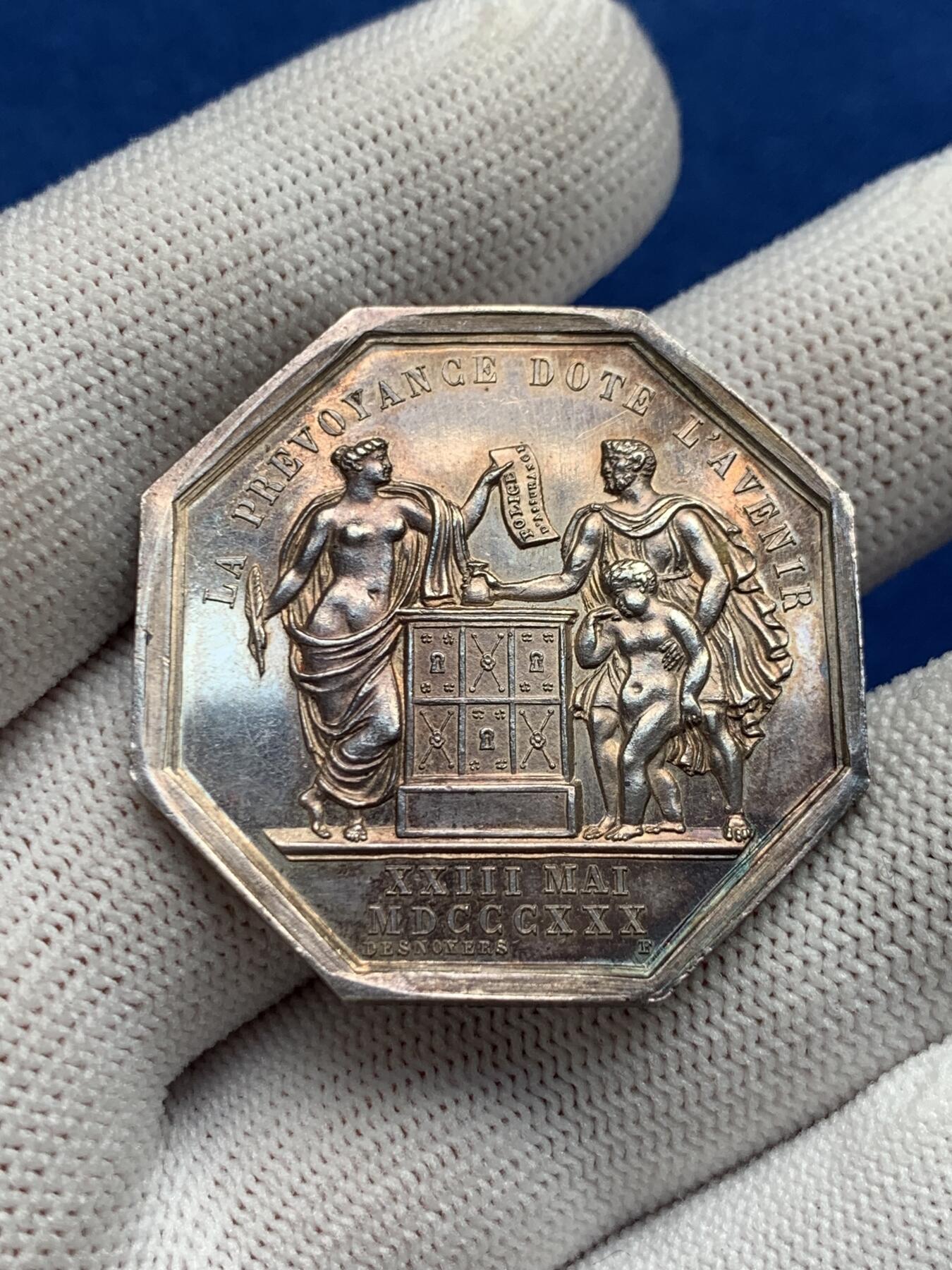 《竞宝斋》第281场- 周日，周一 ，周二3场连拍 （全场包邮） 法国八角银质代币，法国人寿保险公司，21.52g，36.3mm，丰饶角边铭