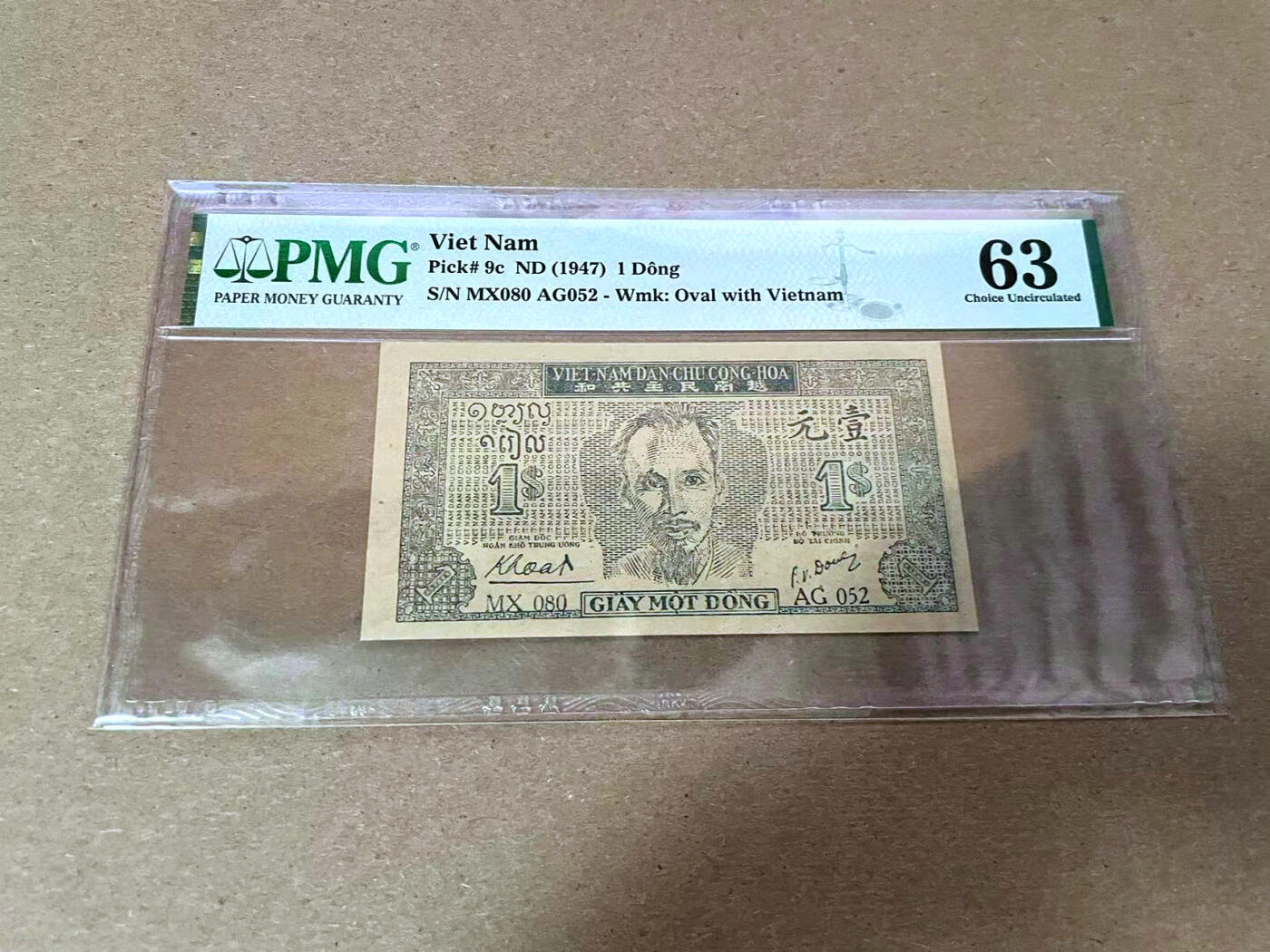 【Blue Auction】✨世界纸币精拍第492期【精】 越南 1947年1盾 草纸钞 PMG63