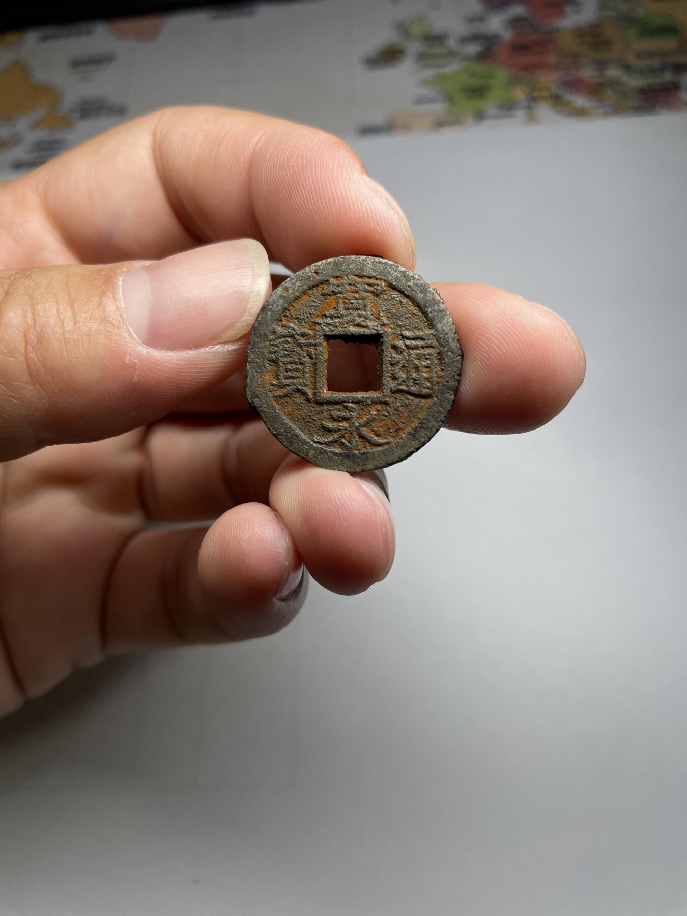 2024年集古藏今外币拍卖第九期-第3场—（总第83拍） 宽永通宝铁钱