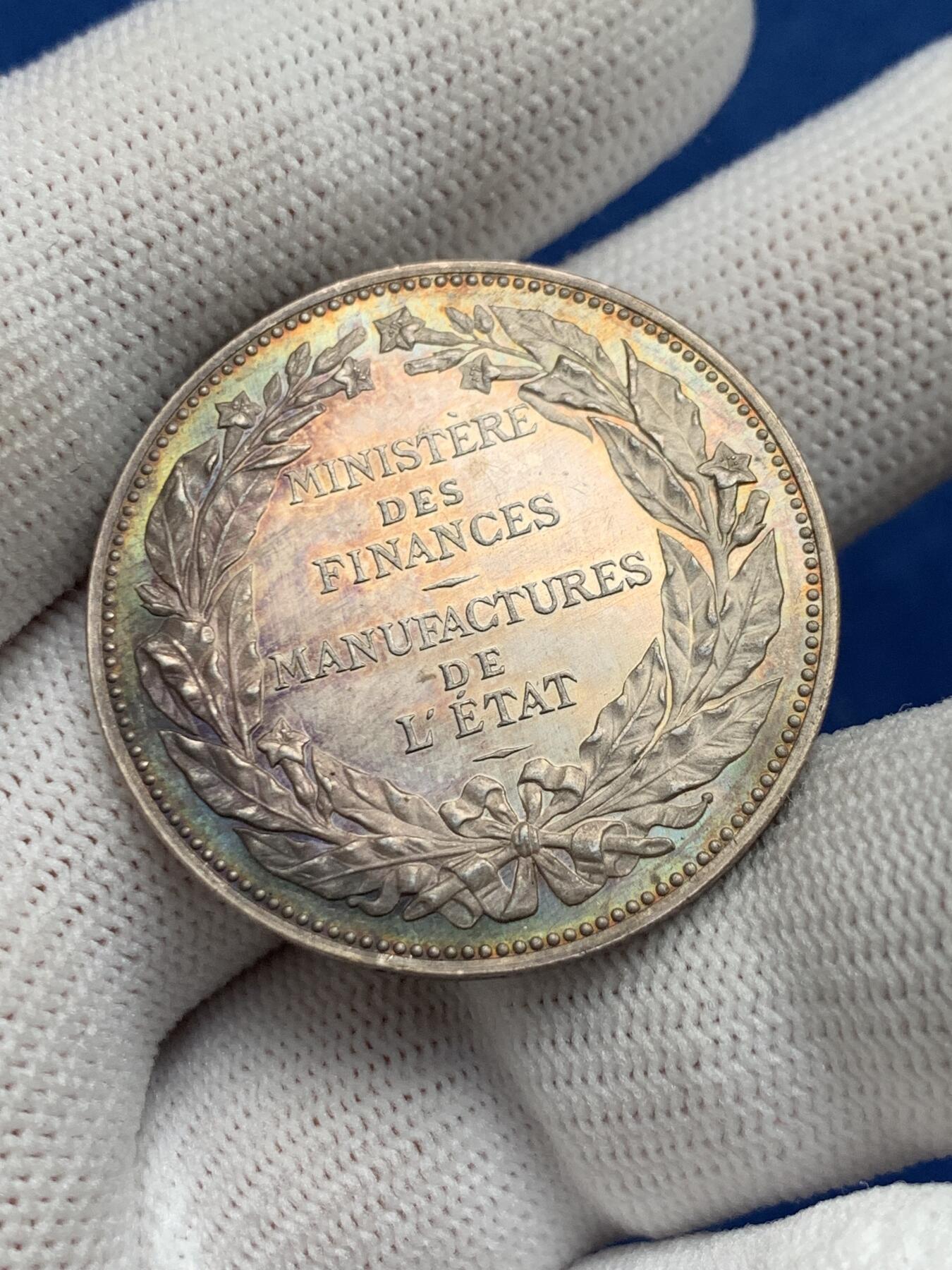 《竞宝斋》第281场- 周日，周一 ，周二3场连拍 （全场包邮） 法国银质代币，国家制造业财务，15.66g，33.8mm，丰饶角边铭