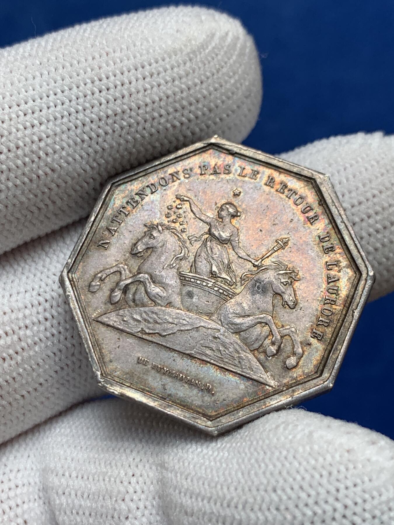 《竞宝斋》第281场- 周日，周一 ，周二3场连拍 （全场包邮） 法国稀少谚语八角银jeton，30.2mm，12.82克，早期无边铭，铭文：夜晚带来游戏和快乐，背面：不要等到黎明归来