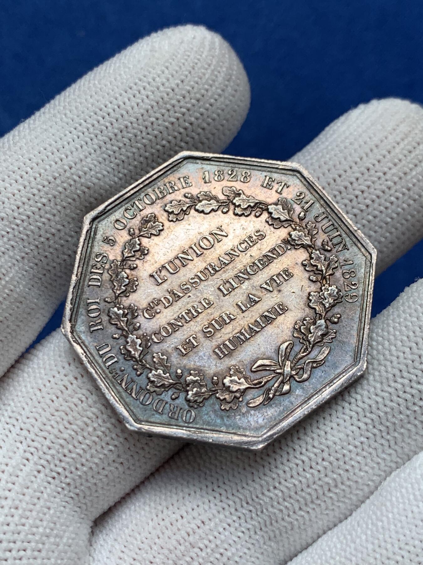 《竞宝斋》第281场- 周日，周一 ，周二3场连拍 （全场包邮） 法国八角银章，联合人寿保险公司，21.74g，36.8mm，丰饶角边铭