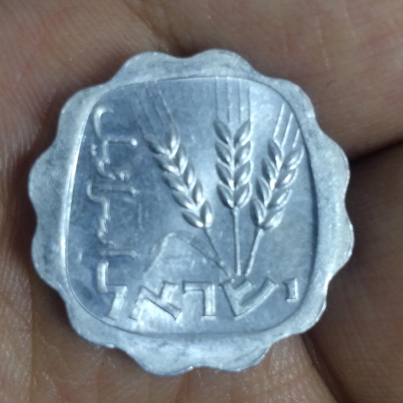 老铜币捡漏专场第二期（无押金可累计，捡漏，全场50包邮，偏远地区除外 老铜币