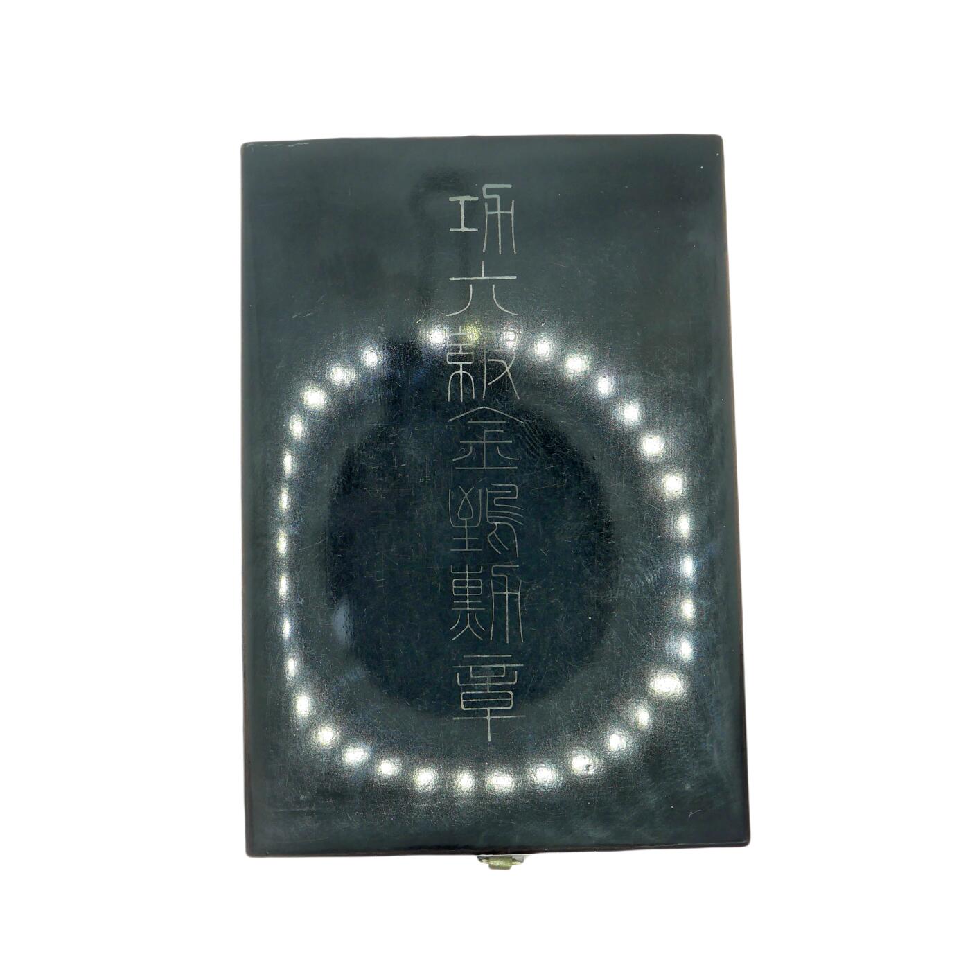 【麦稀奇世界钱币展】勋交所6月15日展会拍卖 日本六级金鵄勋章，银质镀金