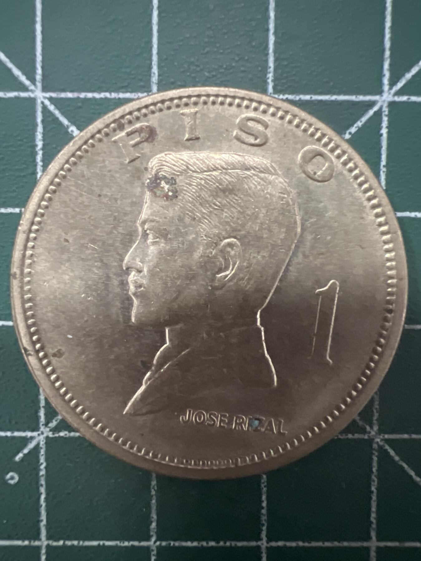 第628期 硬币专场 （无押金，捡漏，全场50包邮，偏远地区除外，接收代拍业务） 菲律宾一比索 大币