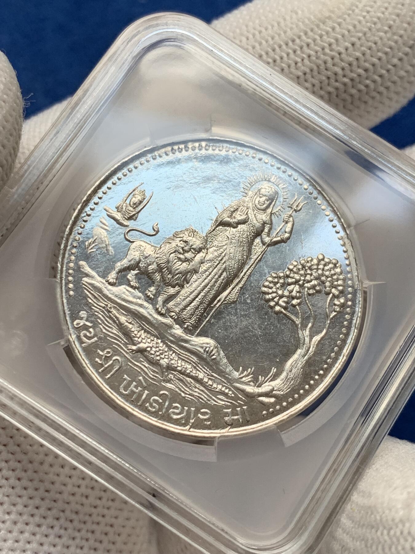 《竞宝斋》第281场- 周日，周一 ，周二3场连拍 （全场包邮） 印度湿婆银章，32mm，10克，送平凡人小盒子