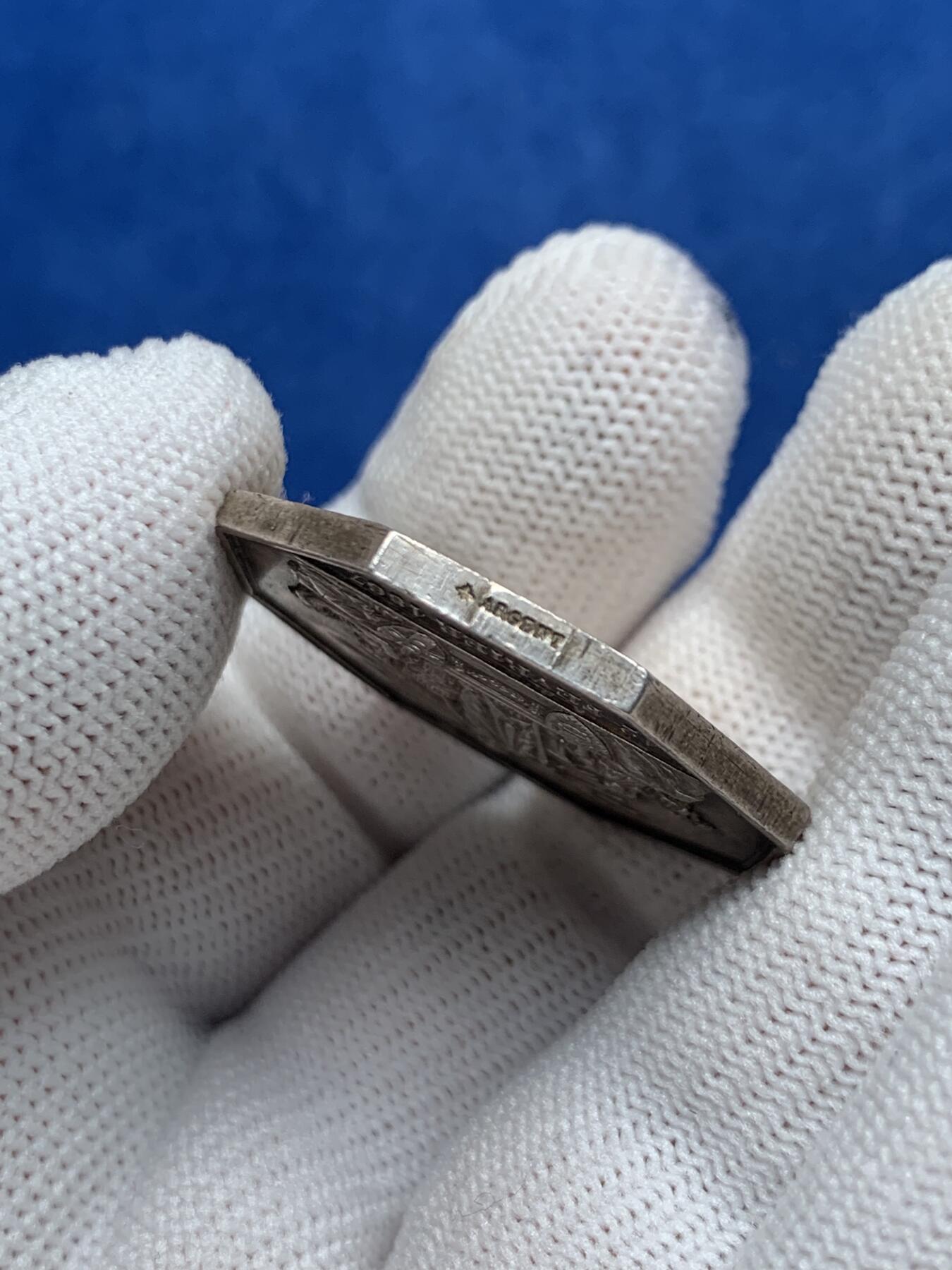 《竞宝斋》第281场- 周日，周一 ，周二3场连拍 （全场包邮） 法国八角银质代币，北方保险联盟，15.81g，31.5mm，蜜蜂边铭