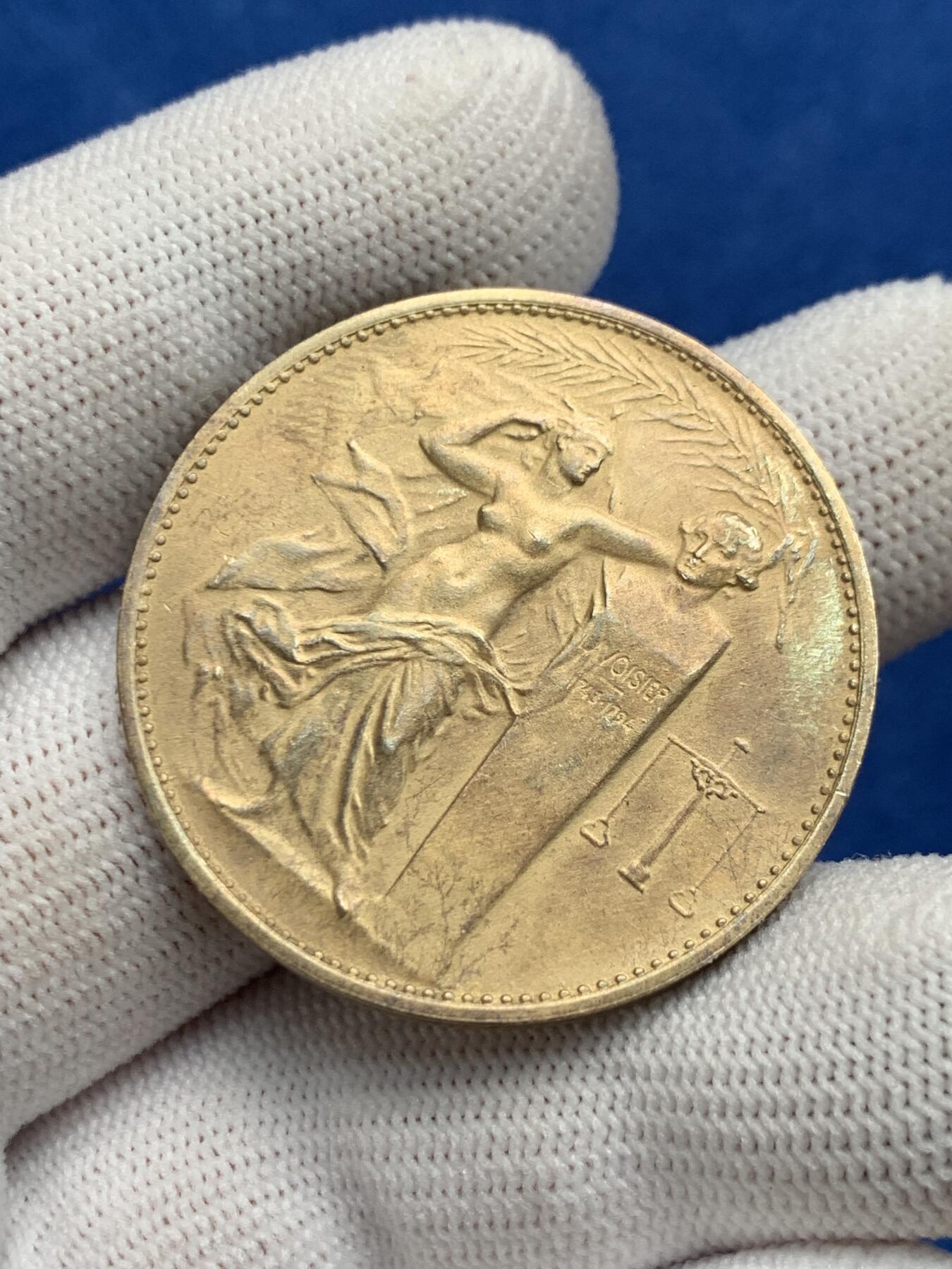 《竞宝斋》第281场- 周日，周一 ，周二3场连拍 （全场包邮） 法国化学工业联盟镀金银代币，化学家拉瓦锡雕像，23.82g，37.3mm，菱形+ARGENT边铭