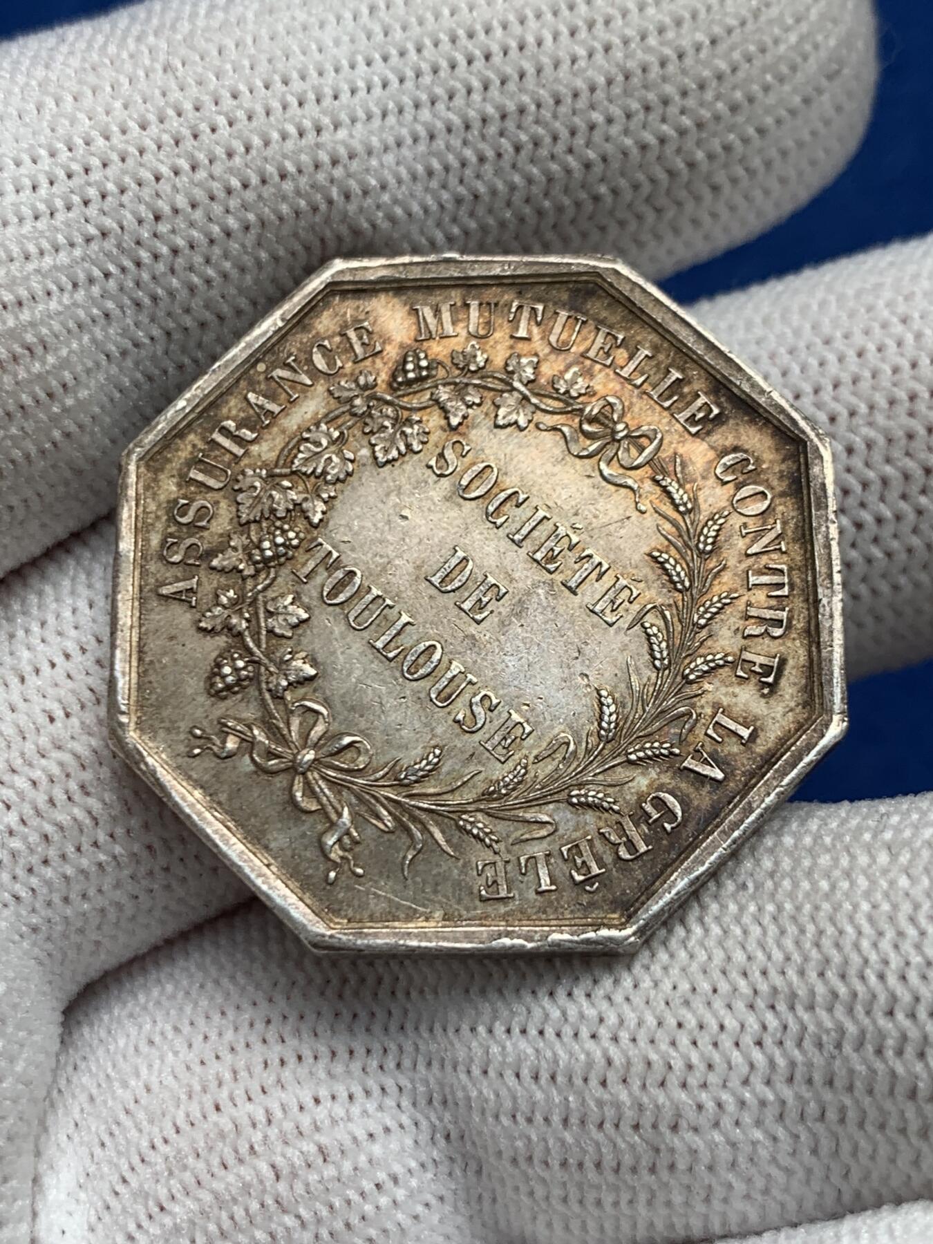 《竞宝斋》第281场- 周日，周一 ，周二3场连拍 （全场包邮） 法国八角银质代币，图卢兹冰雹互助保险公司，15.19g，31.5mm，丰饶角边铭