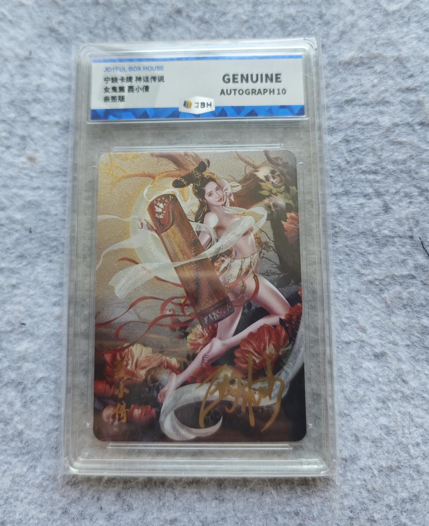 天玑星卡拍第三十八期《花非花 雾非雾》持续收拍中