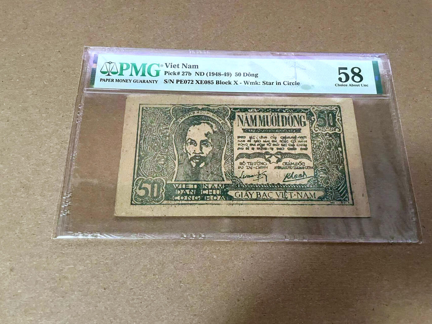 【Blue Auction】✨世界纸币精拍第492期【精】 越南 1948-49年50盾 草纸钞 PMG58