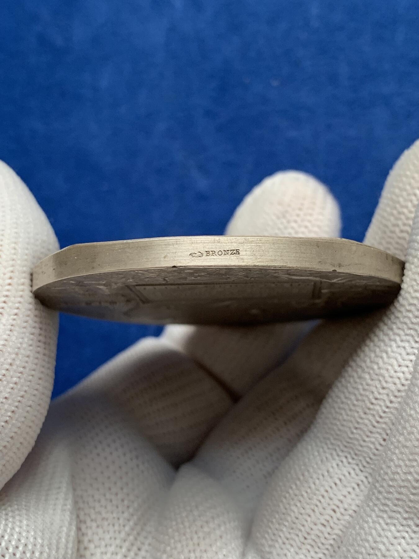 《竞宝斋》第281场- 周日，周一 ，周二3场连拍 （全场包邮） 法国化工肥料及相关产品联合会镀银铜章，59.66g，50.2mm，丰饶角+铜标边铭